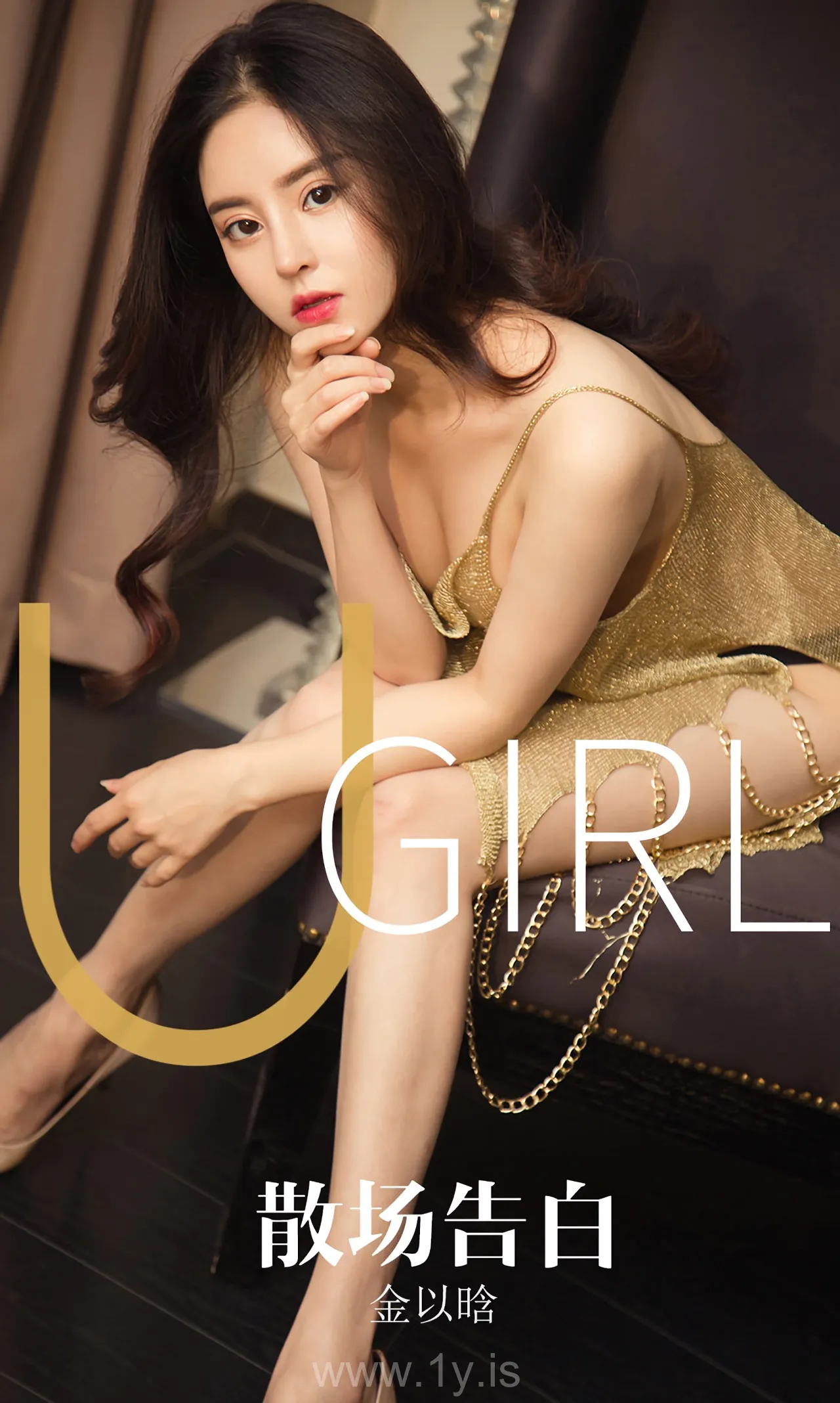 UGIRLS NO.1608 Knockout Chinese Model 金以晗