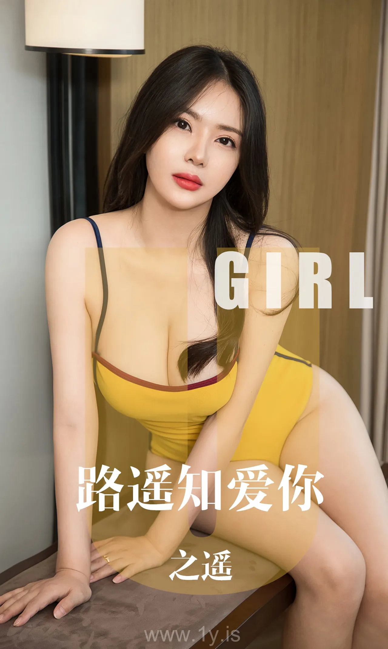 UGIRLS NO.1610 Refined & Irresistible Chinese Teen 之遥