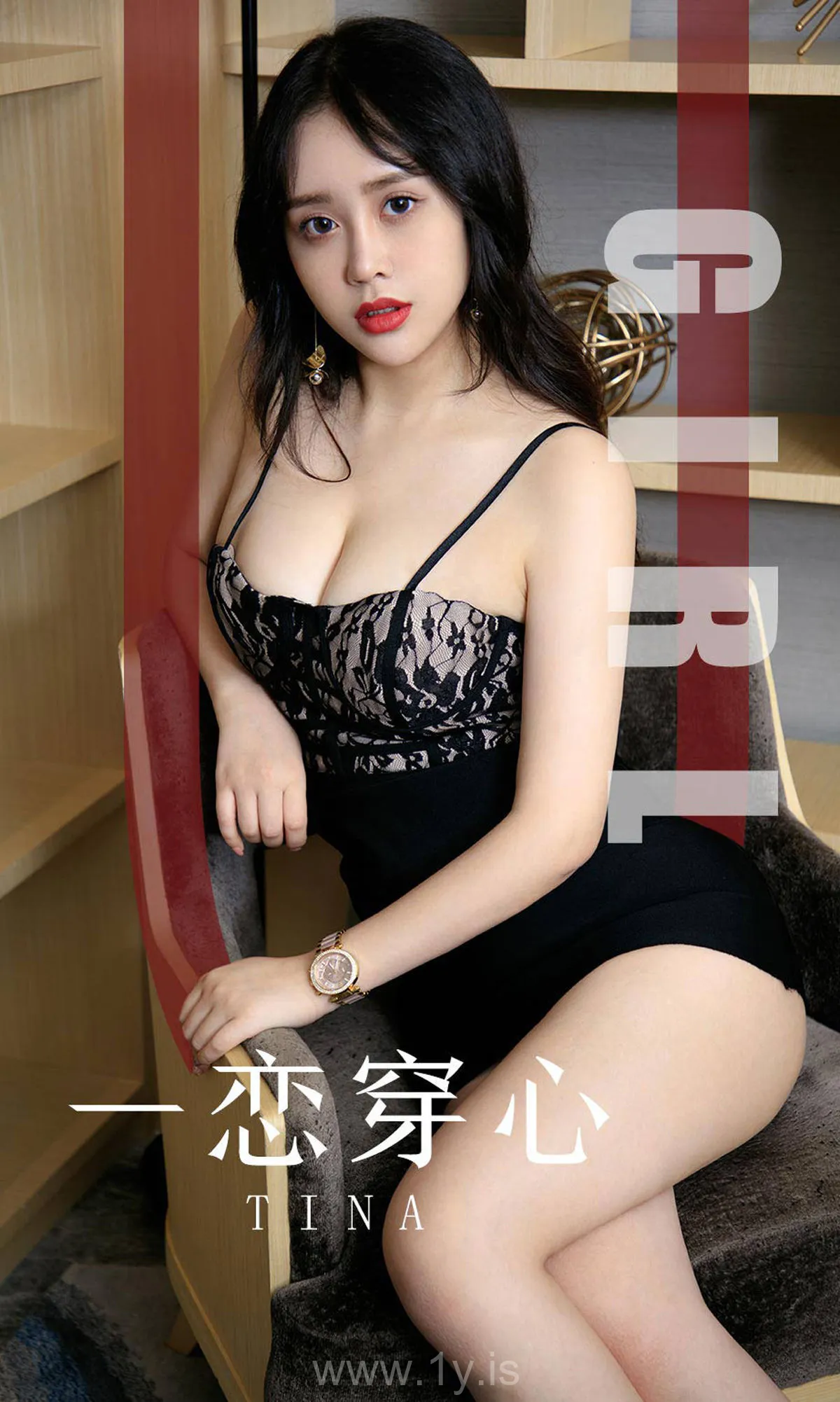 UGIRLS NO.1620 Decent Chinese Women TINA《一恋穿心》