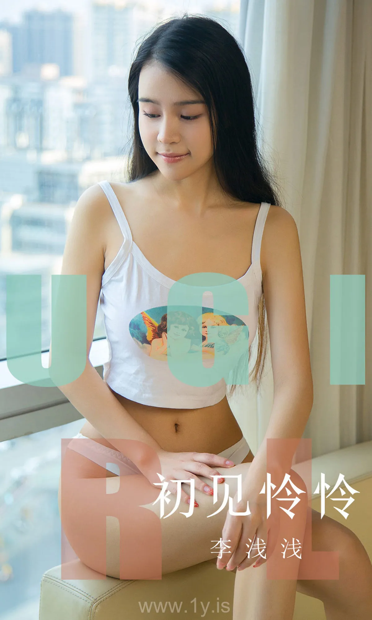 UGIRLS NO.1622 Nice-looking Chinese Teen 李浅浅《初见怜怜》