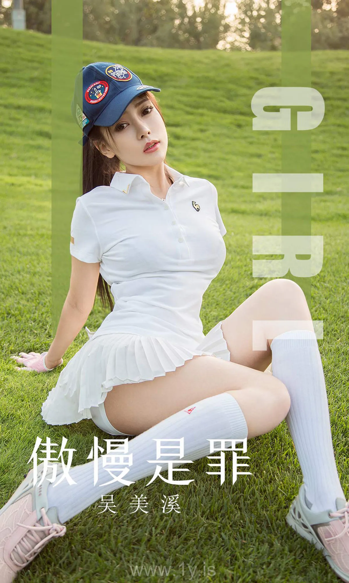 UGIRLS NO.1624 Appealing Chinese Homebody Girl 吴美溪《傲慢是罪》