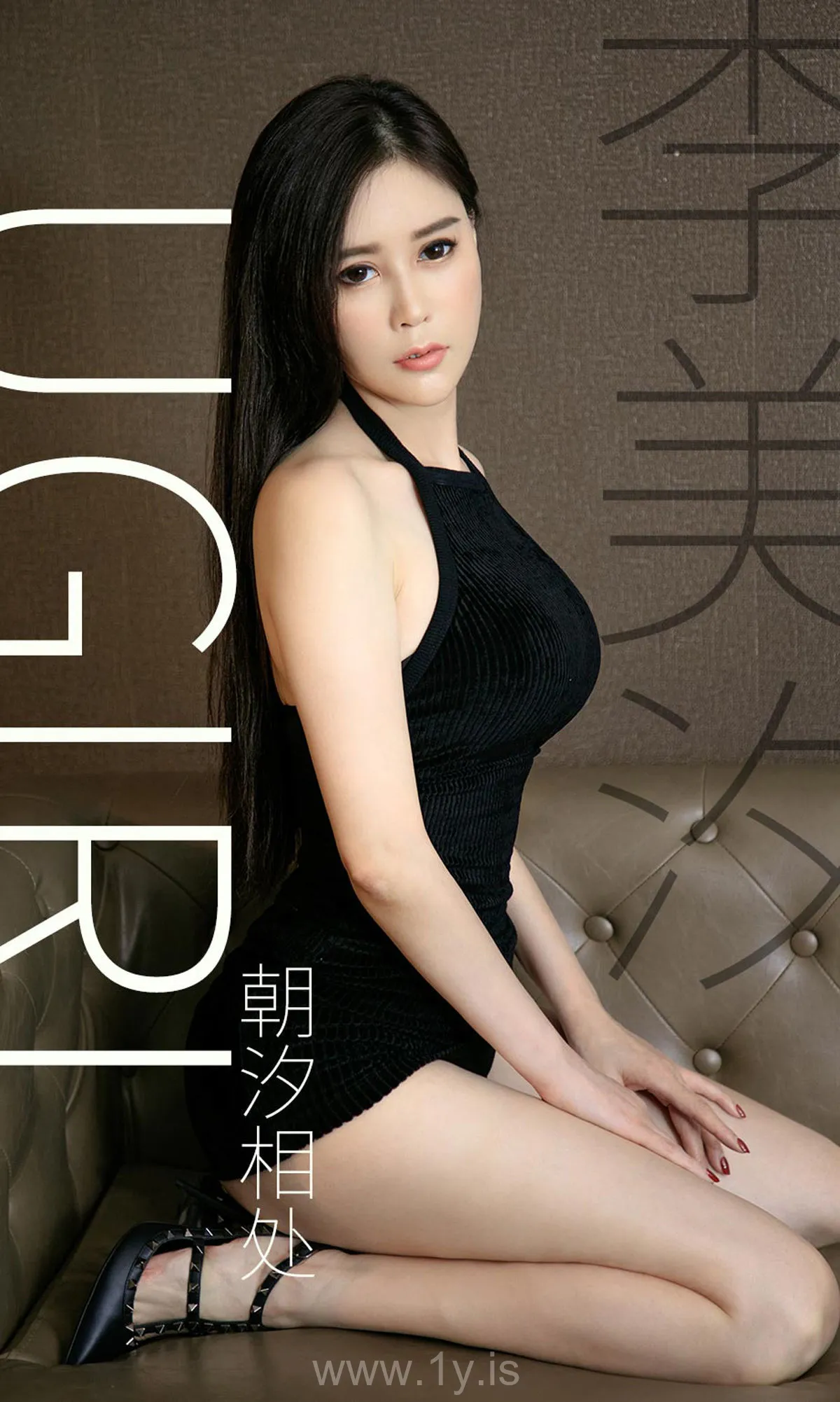 UGIRLS NO.1627 Graceful Chinese Chick 李美汐《朝汐相处》