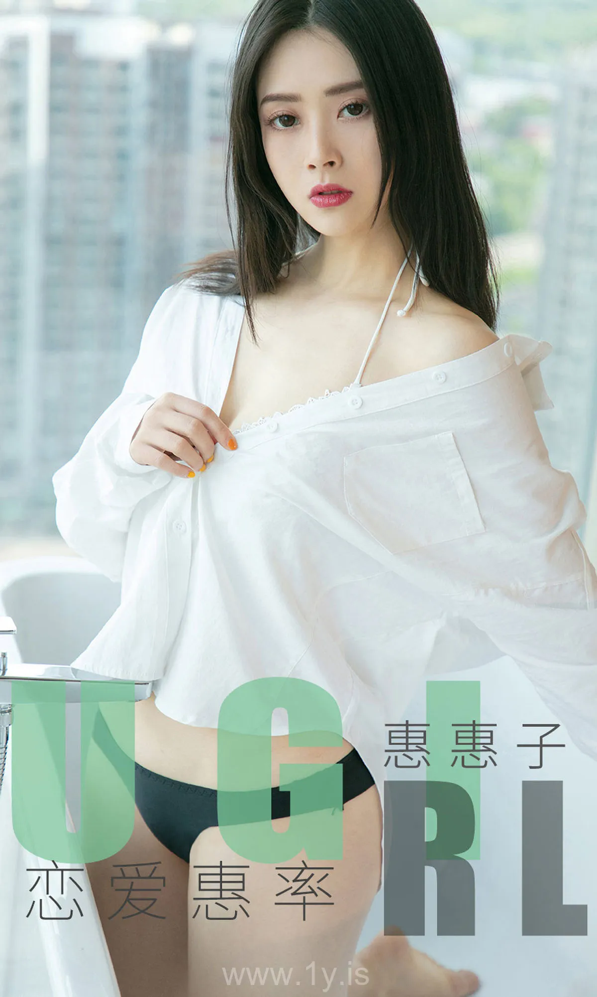 UGIRLS NO.1639 Attractive Chinese Model 惠惠子《恋爱惠率》