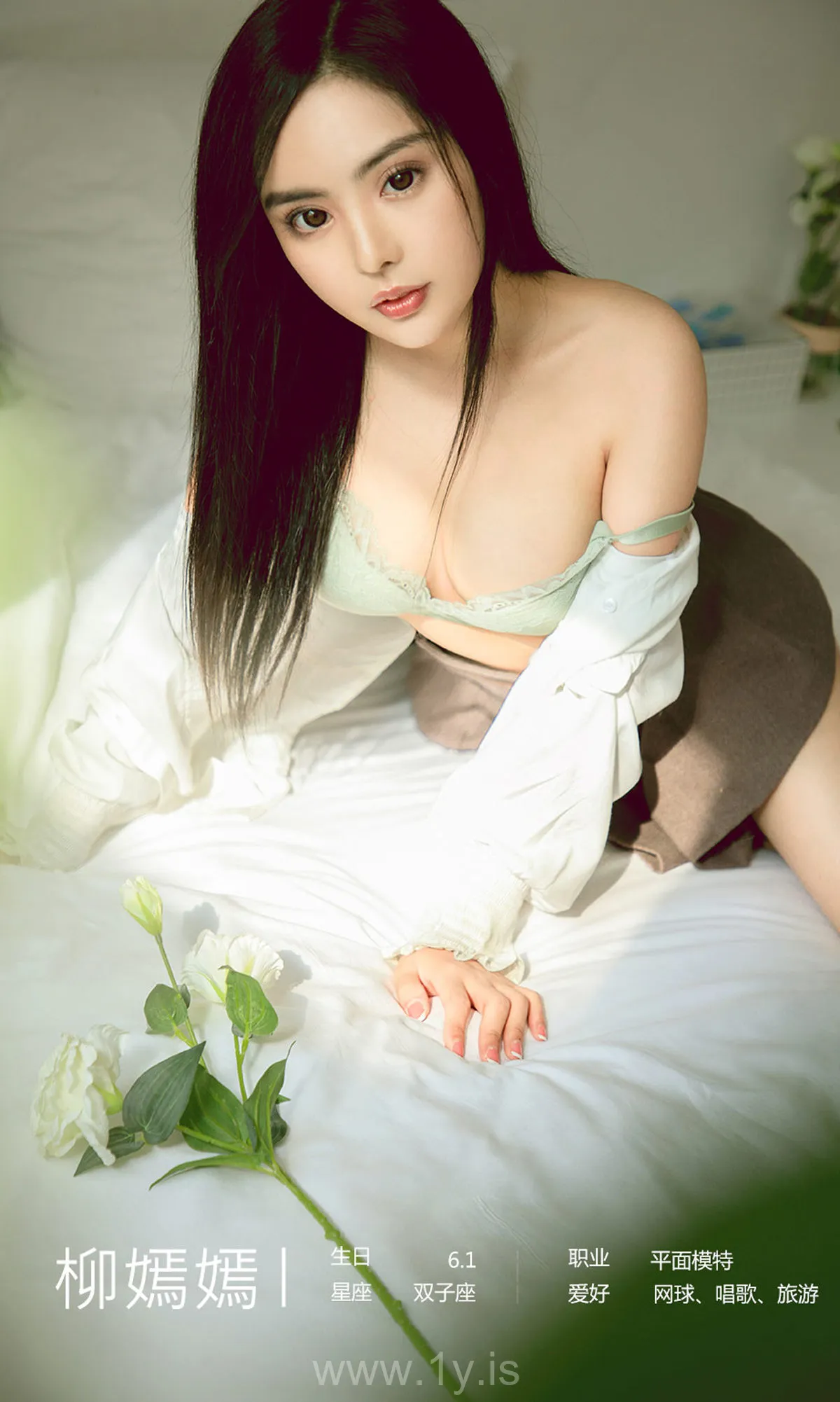 UGIRLS NO.1641 Breathtaking & Delightful Chinese Goddess 柳嫣嫣《红尘牵挂》