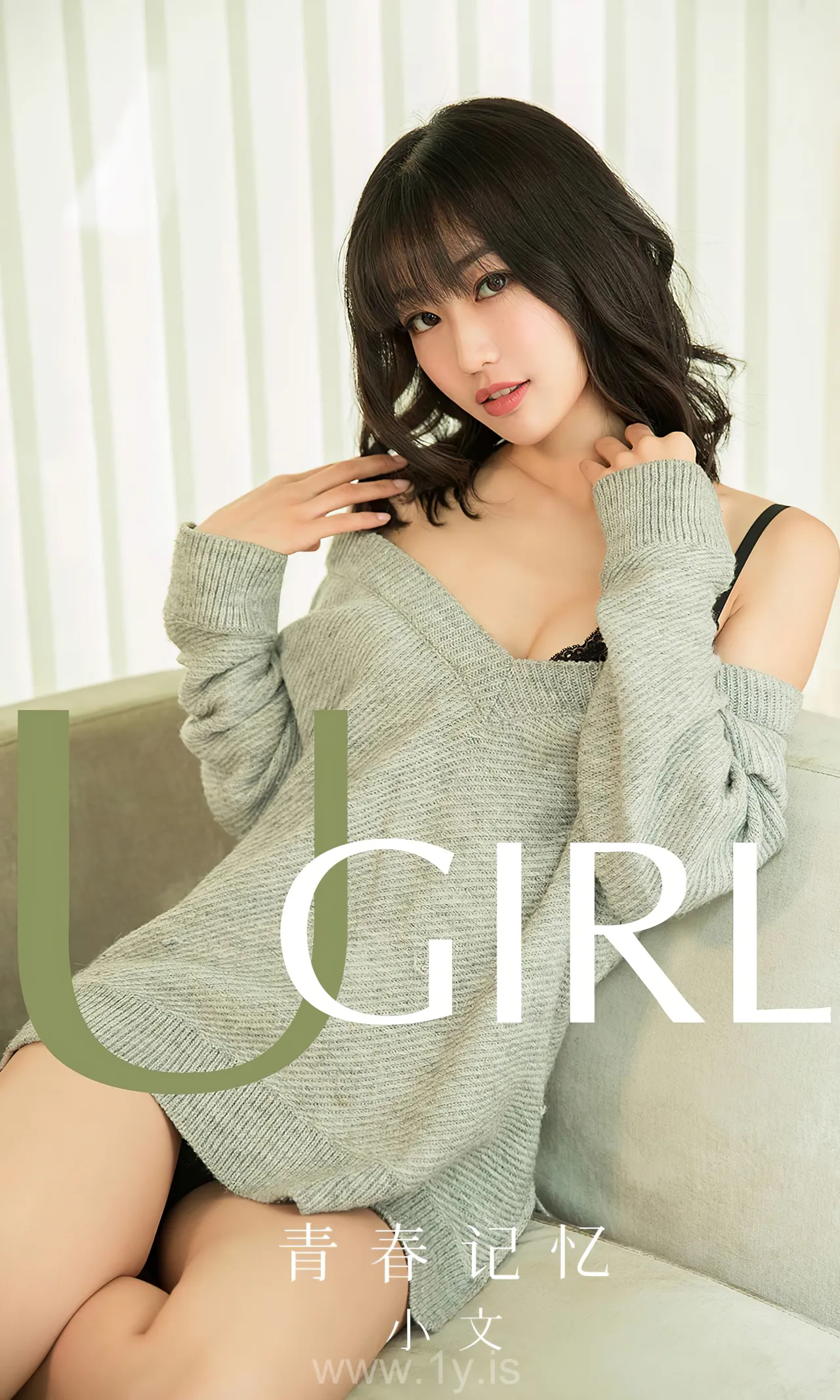 UGIRLS NO.1681 Pretty Chinese Teen 小文《清纯记忆》