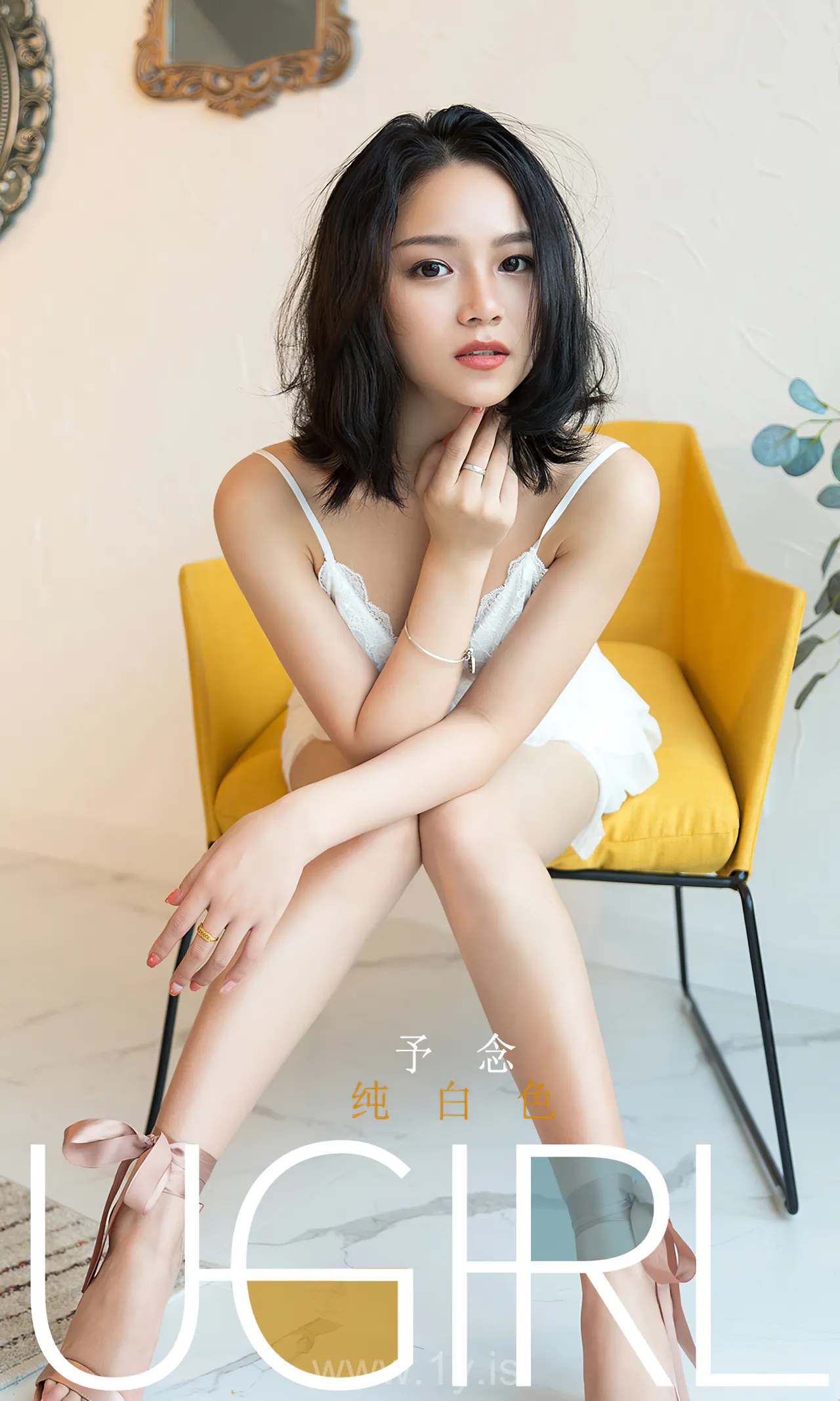 UGIRLS NO.1690 Knockout Chinese Girl 予念纯白色