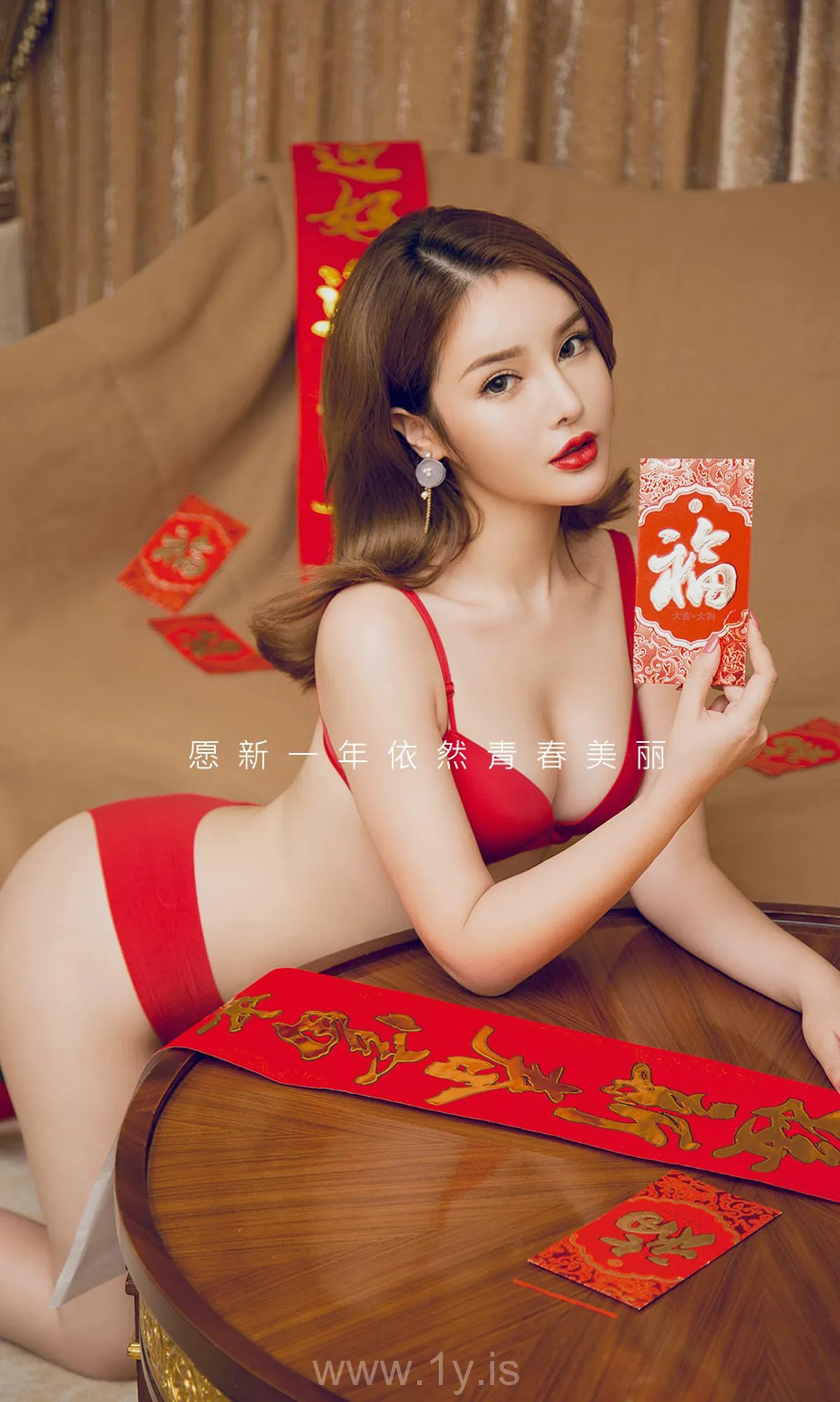 UGIRLS NO.1703 Appealing & Knockout Chinese Hottie 过小年陈宇曦