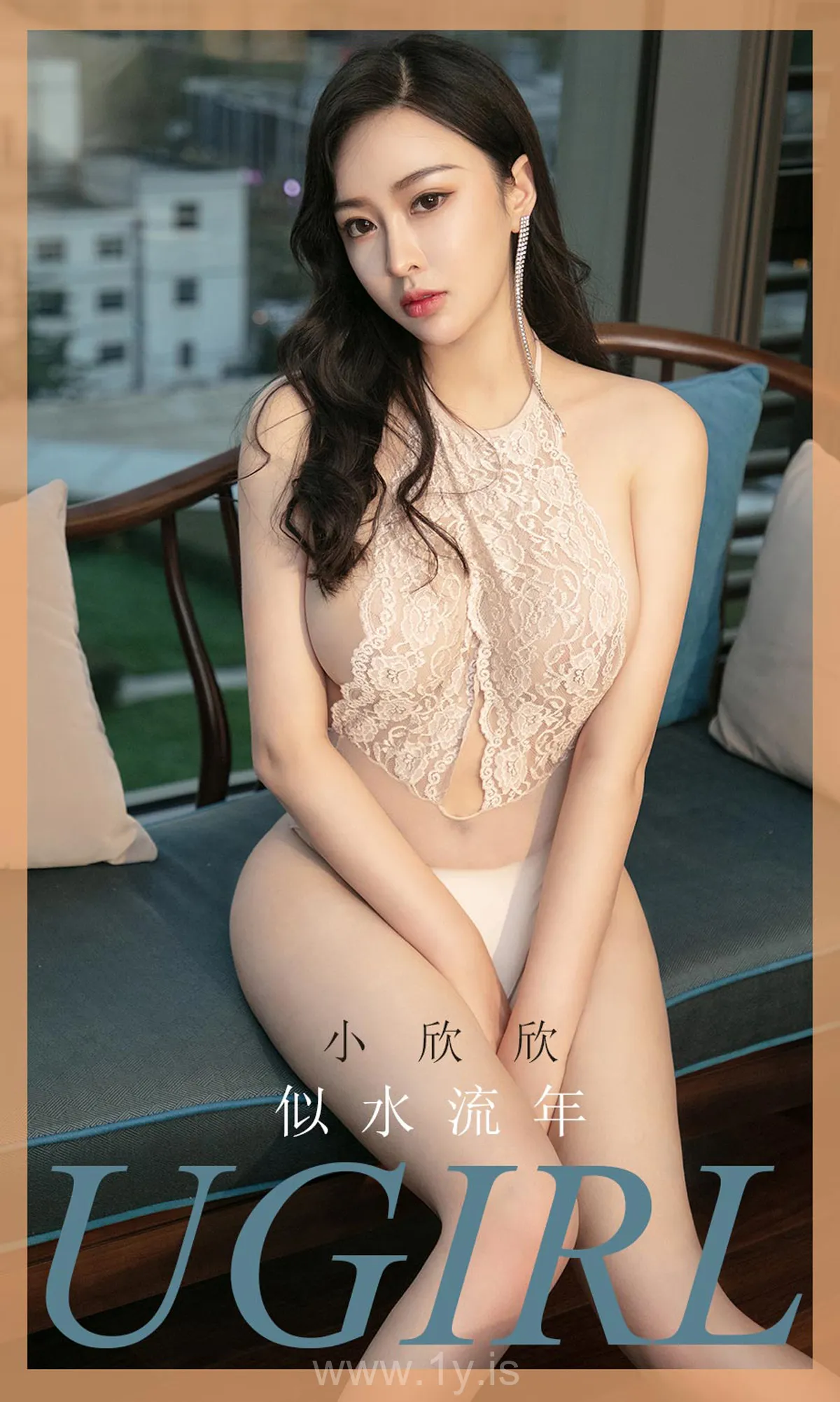 UGIRLS NO.1723 Stylish Chinese Homebody Girl 似水流年小欣欣