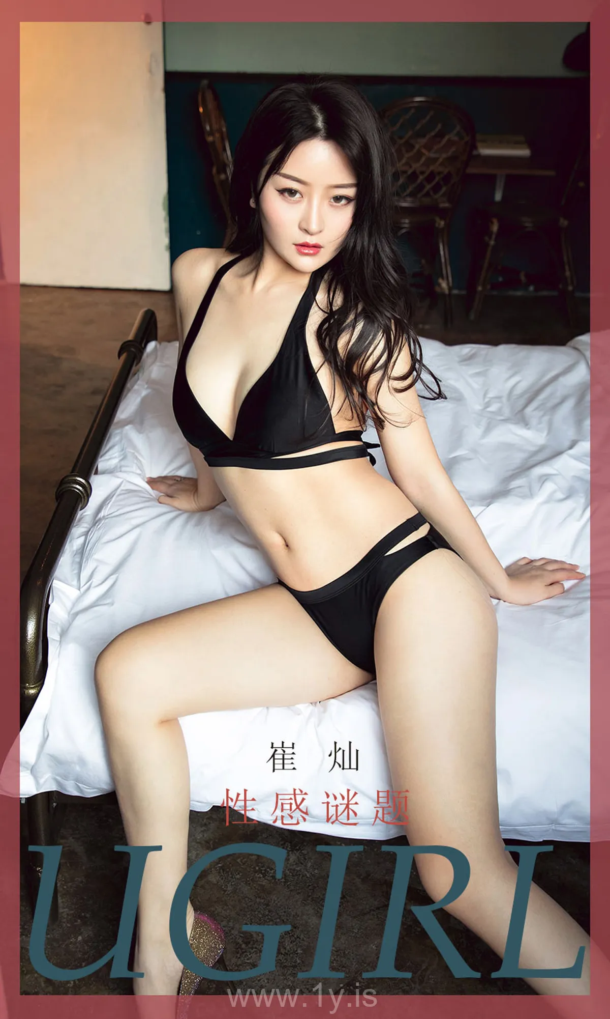 UGIRLS NO.1734 Lovely & Extraordinary Chinese Belle 崔灿