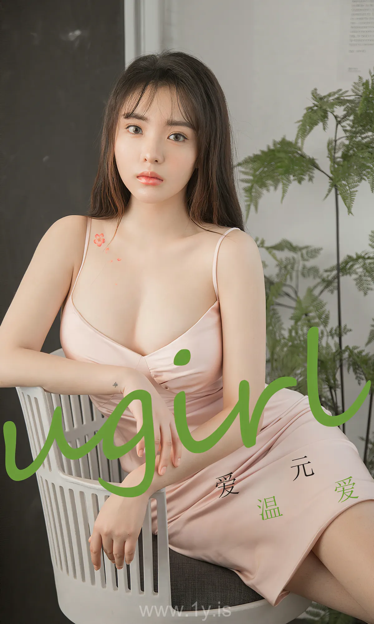 UGIRLS NO.1742 Classy & Gorgeous Chinese Cutie 温爱爱元