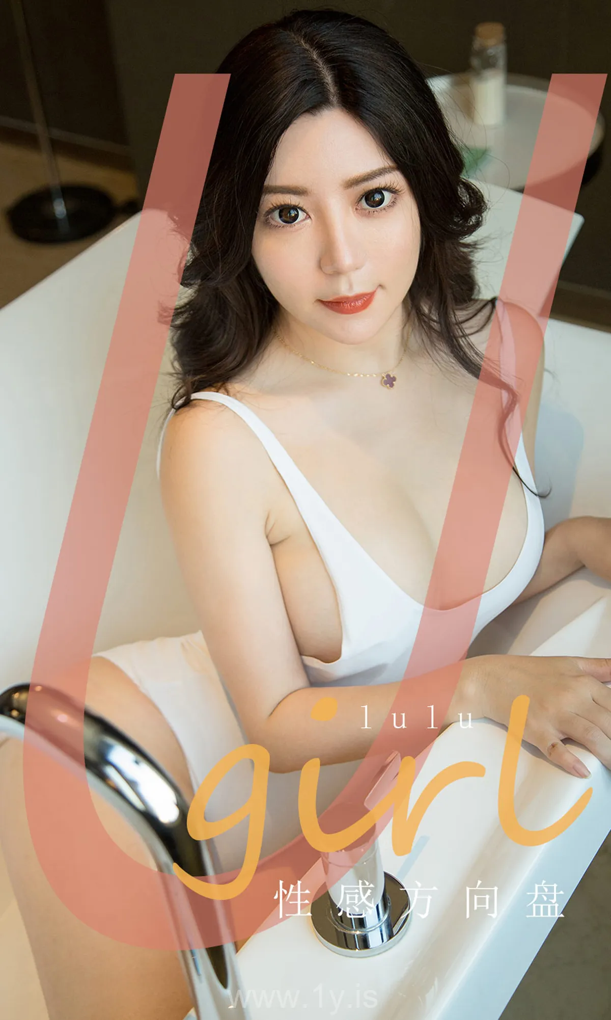 UGIRLS NO.1748 Adorable Chinese Model 性感方向盘lulu