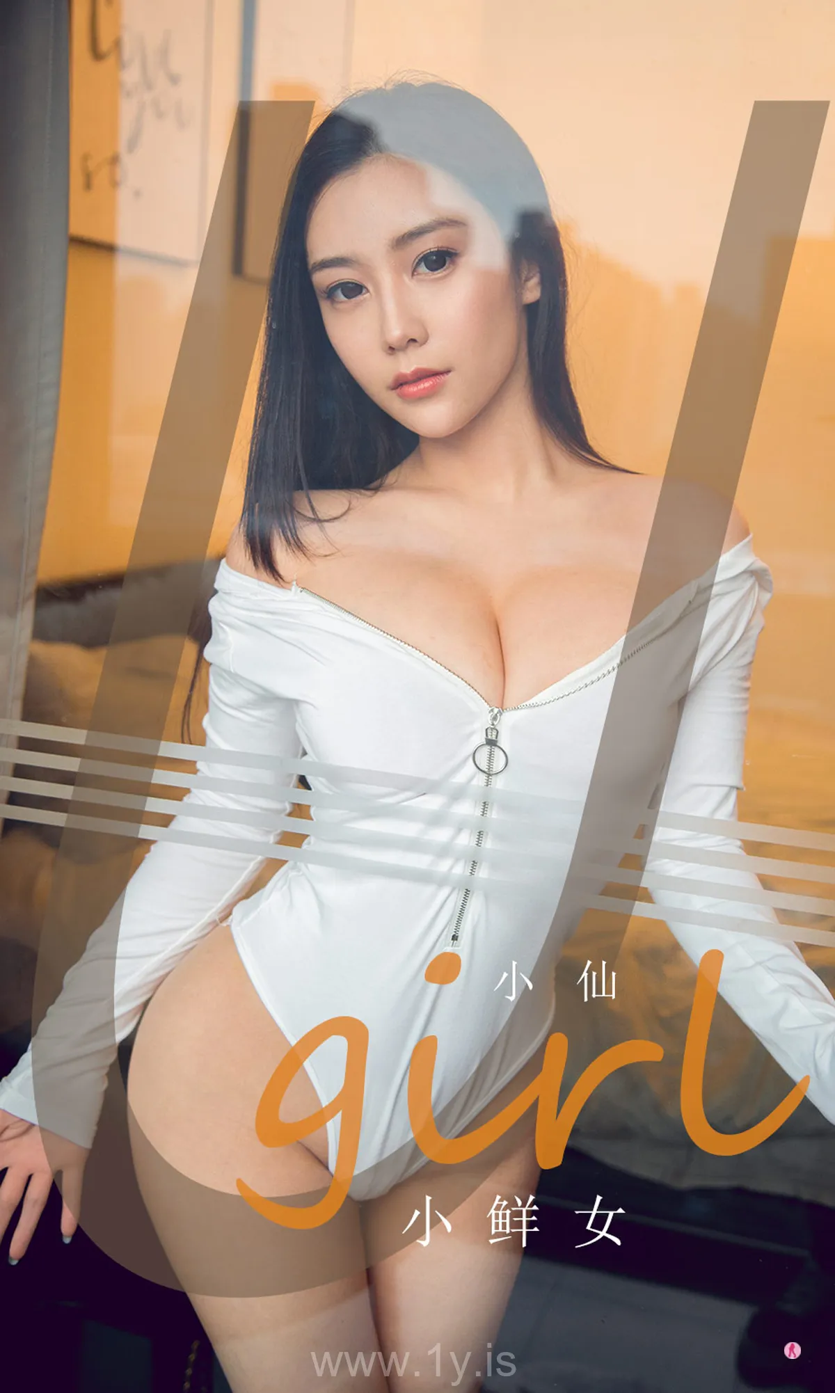 UGIRLS NO.1765 Well-developed Chinese Cougar 小鲜女小仙