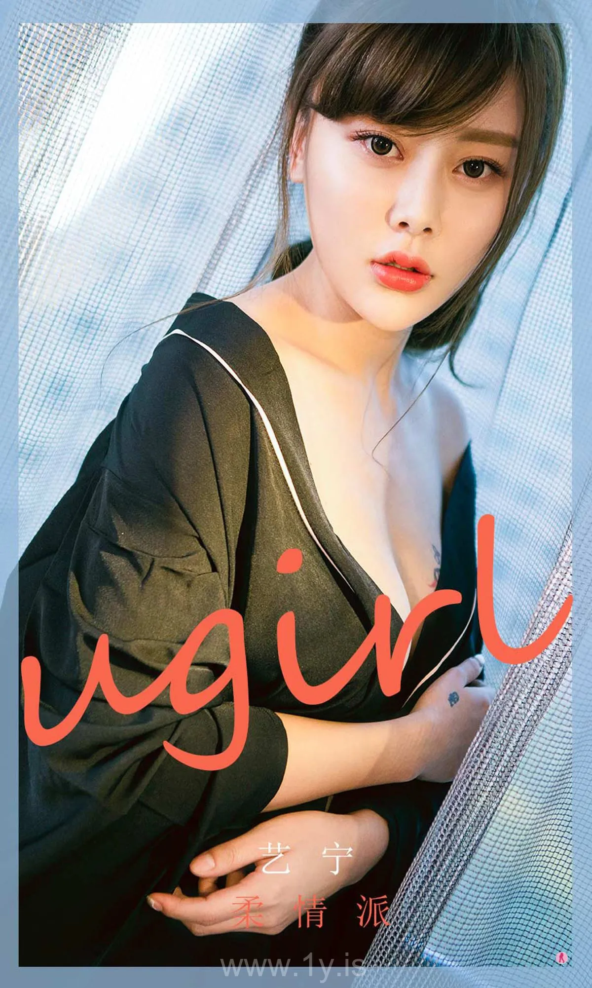 UGIRLS NO.1778 Elegant & Attractive Chinese Goddess 艺宁柔情派