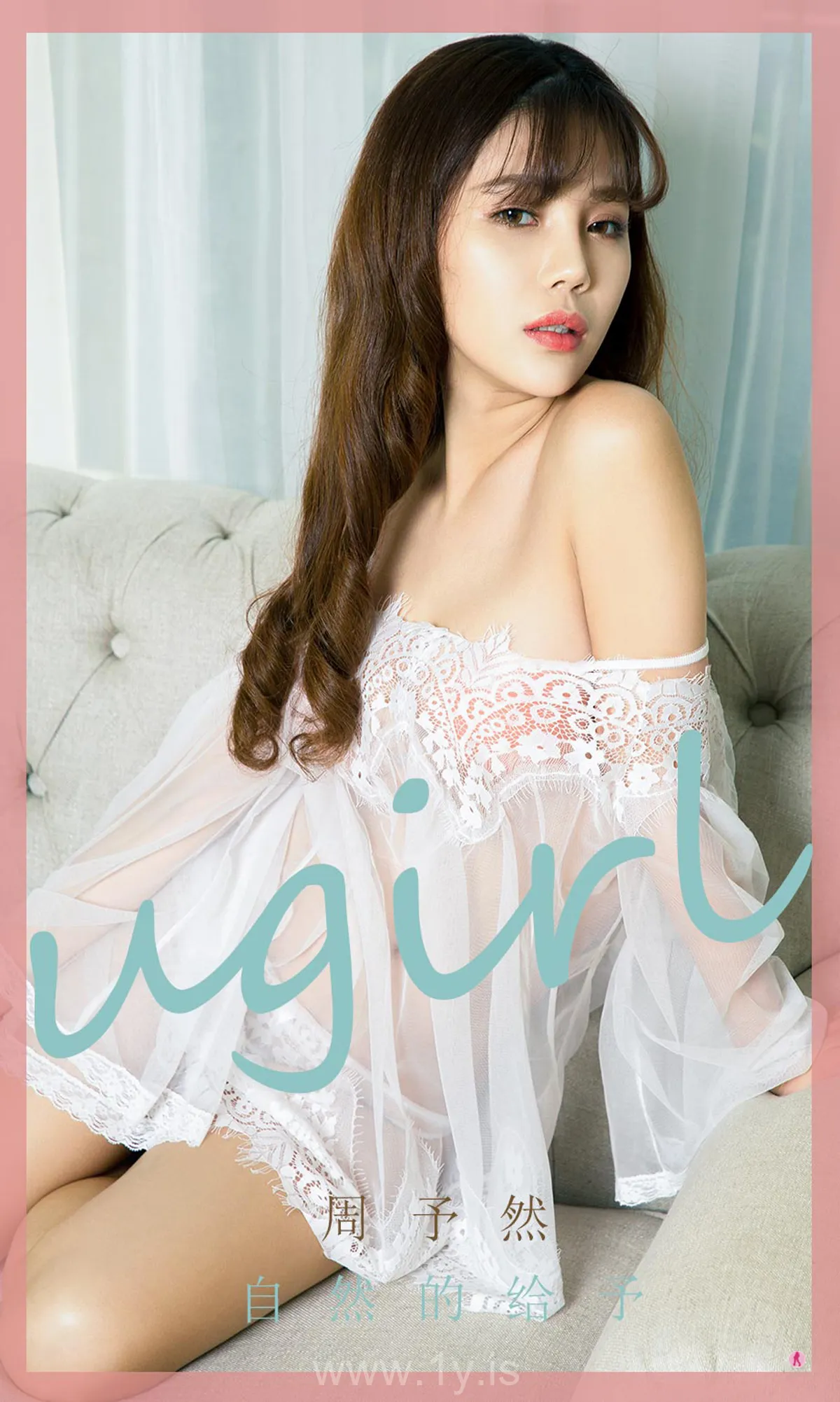 UGIRLS NO.1787 Decent Chinese Chick 周予然自然的给予