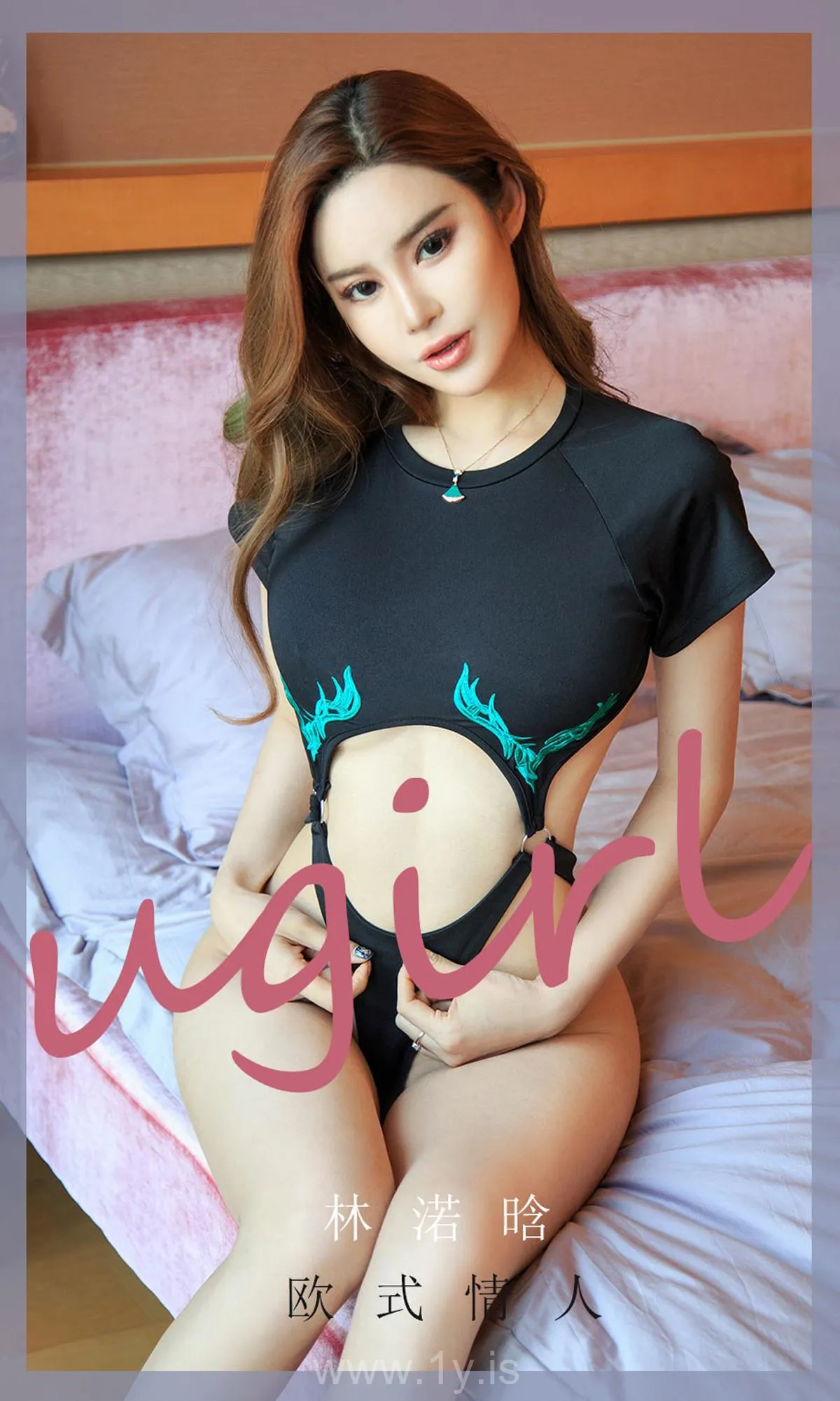 UGIRLS NO.1792 Exquisite Chinese Model 欧式情人林渃晗