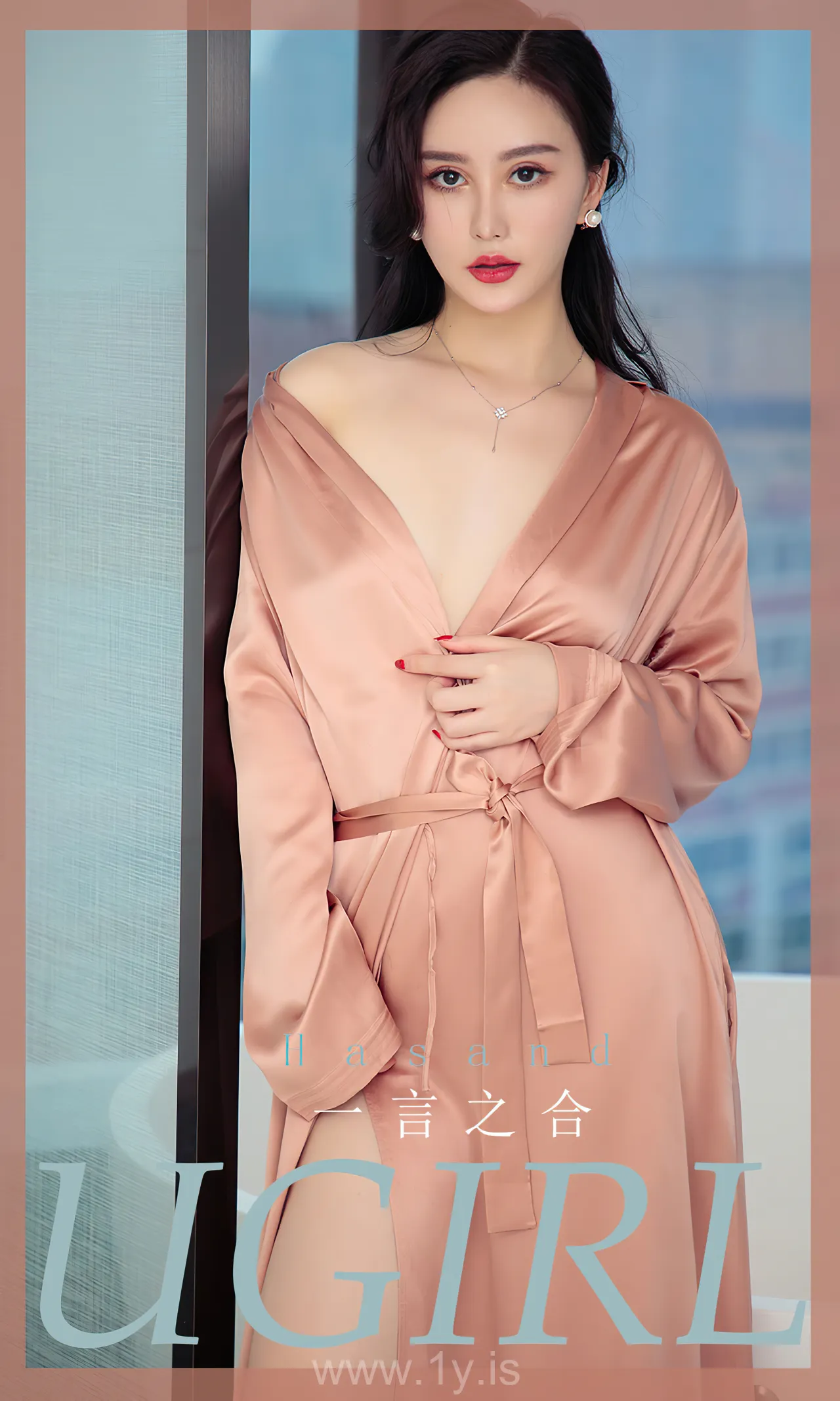 UGIRLS NO.1826 Sexy & Beautiful Chinese Homebody Girl 一言之合Hasand