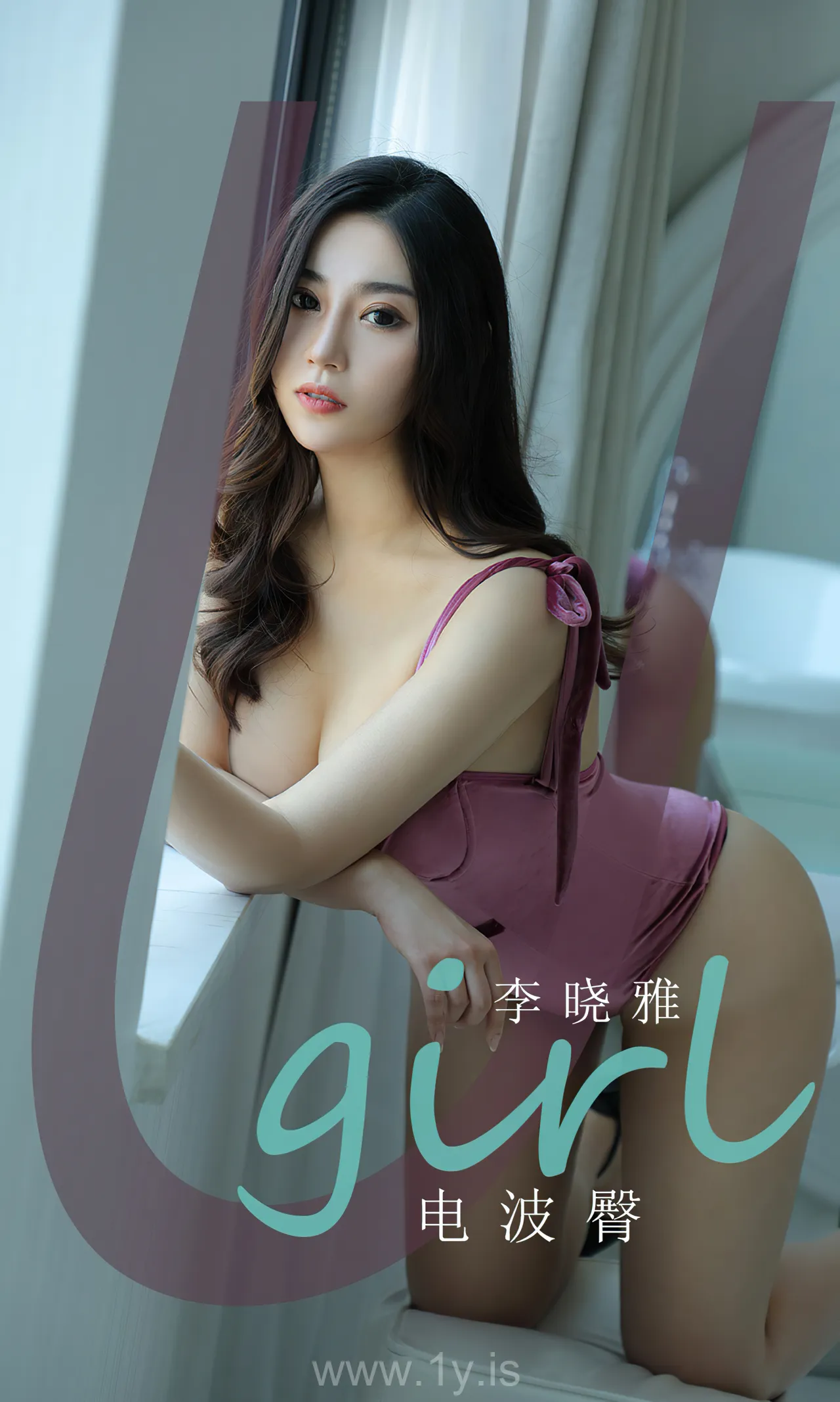 UGIRLS NO.1827 Fair & Well Done Chinese Belle 电波臀李晓雅