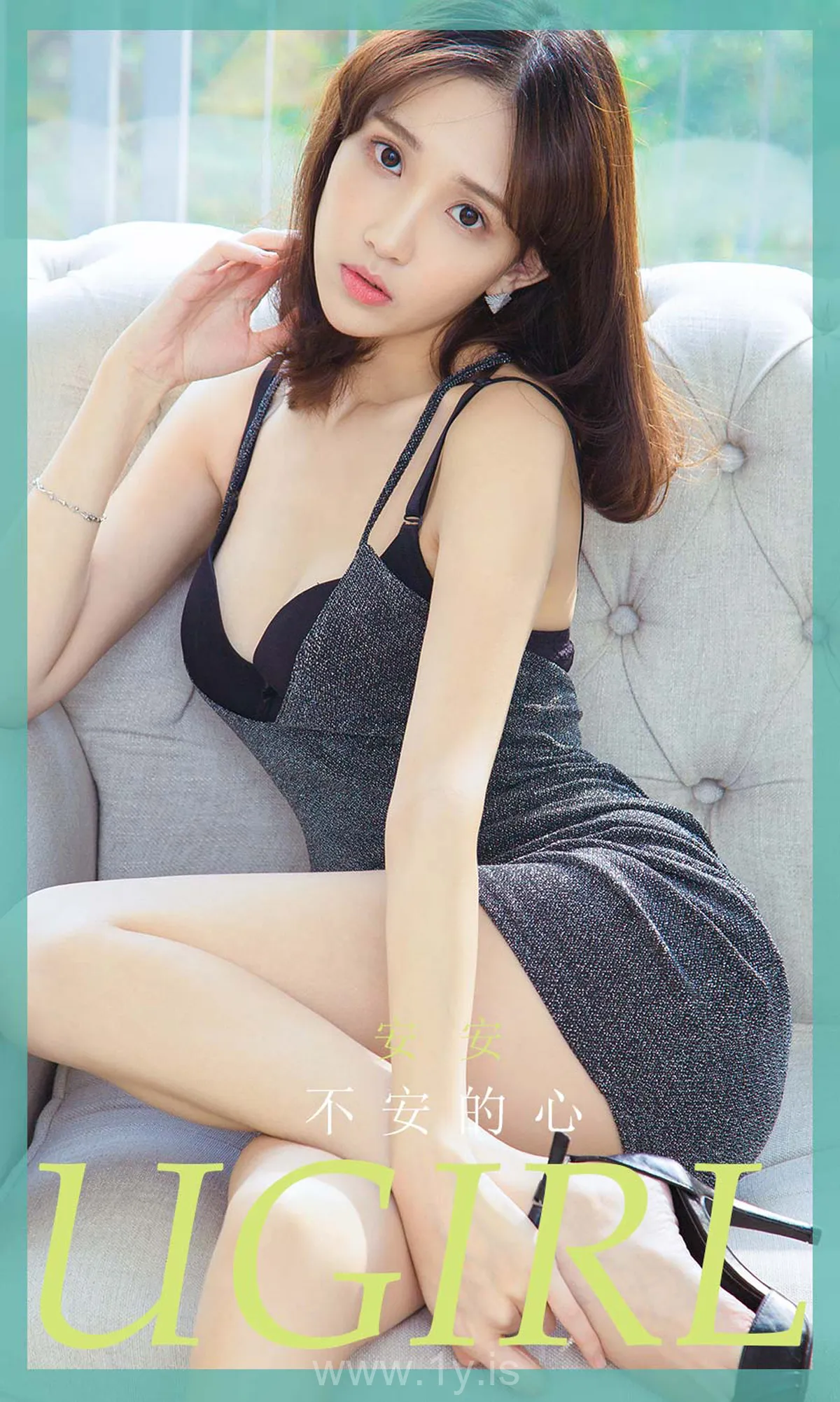 UGIRLS NO.1829 Attractive & Sexy Chinese Homebody Girl 不安的心安安