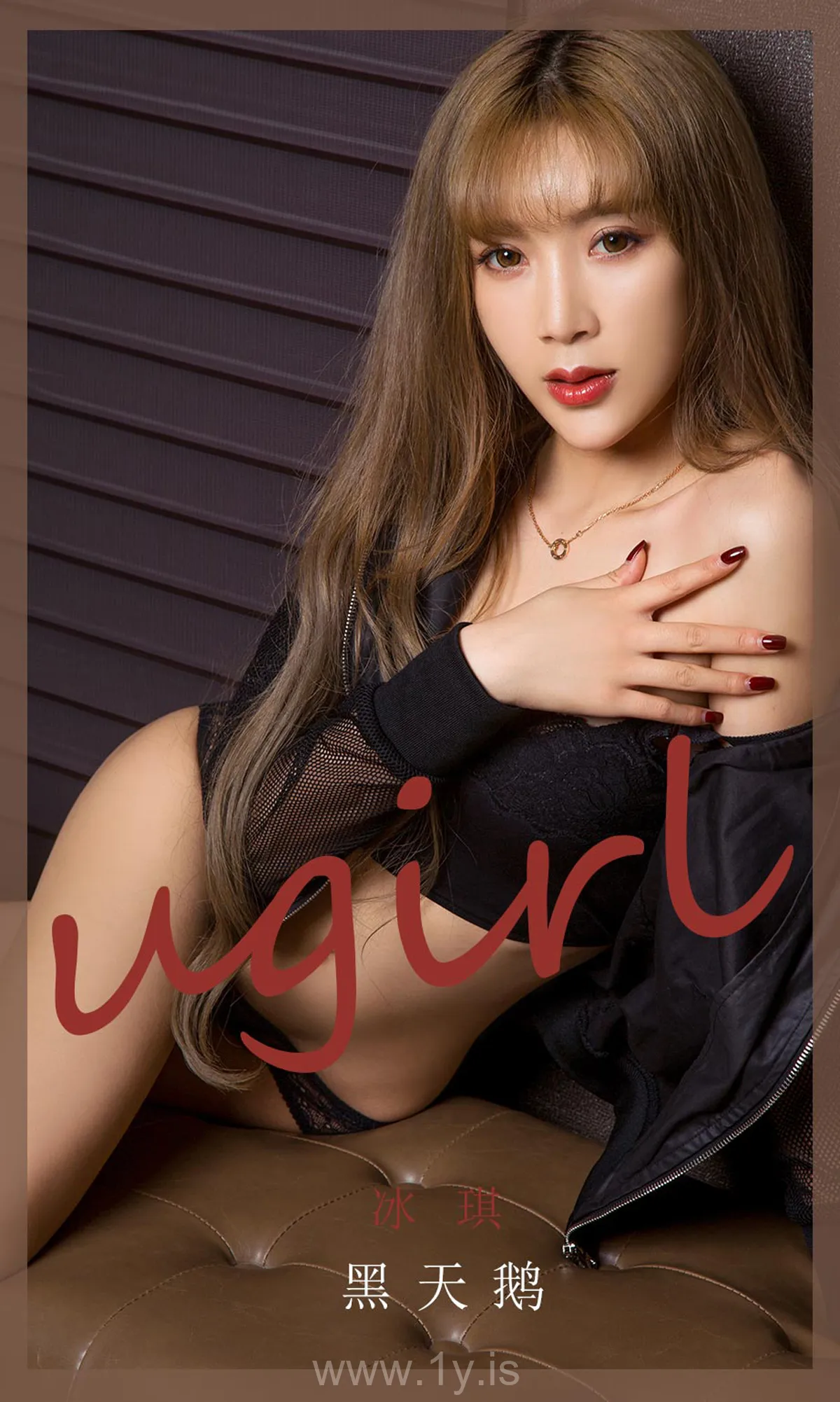 UGIRLS NO.1830 Pretty & Quiet Chinese Homebody Girl 黑天鹅冰淇