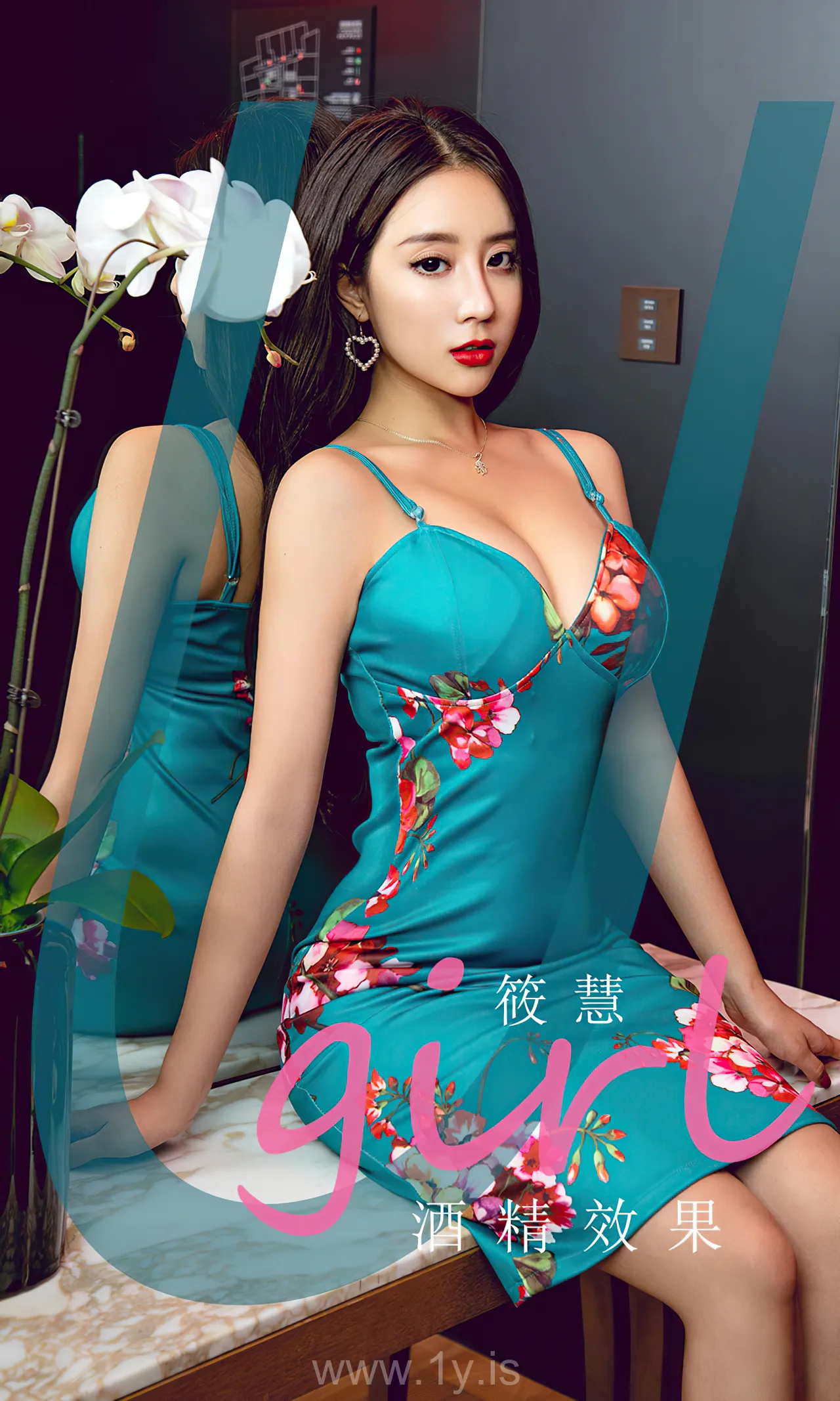 UGIRLS NO.1834 Stunning & Knockout Chinese Belle 酒精效果筱慧