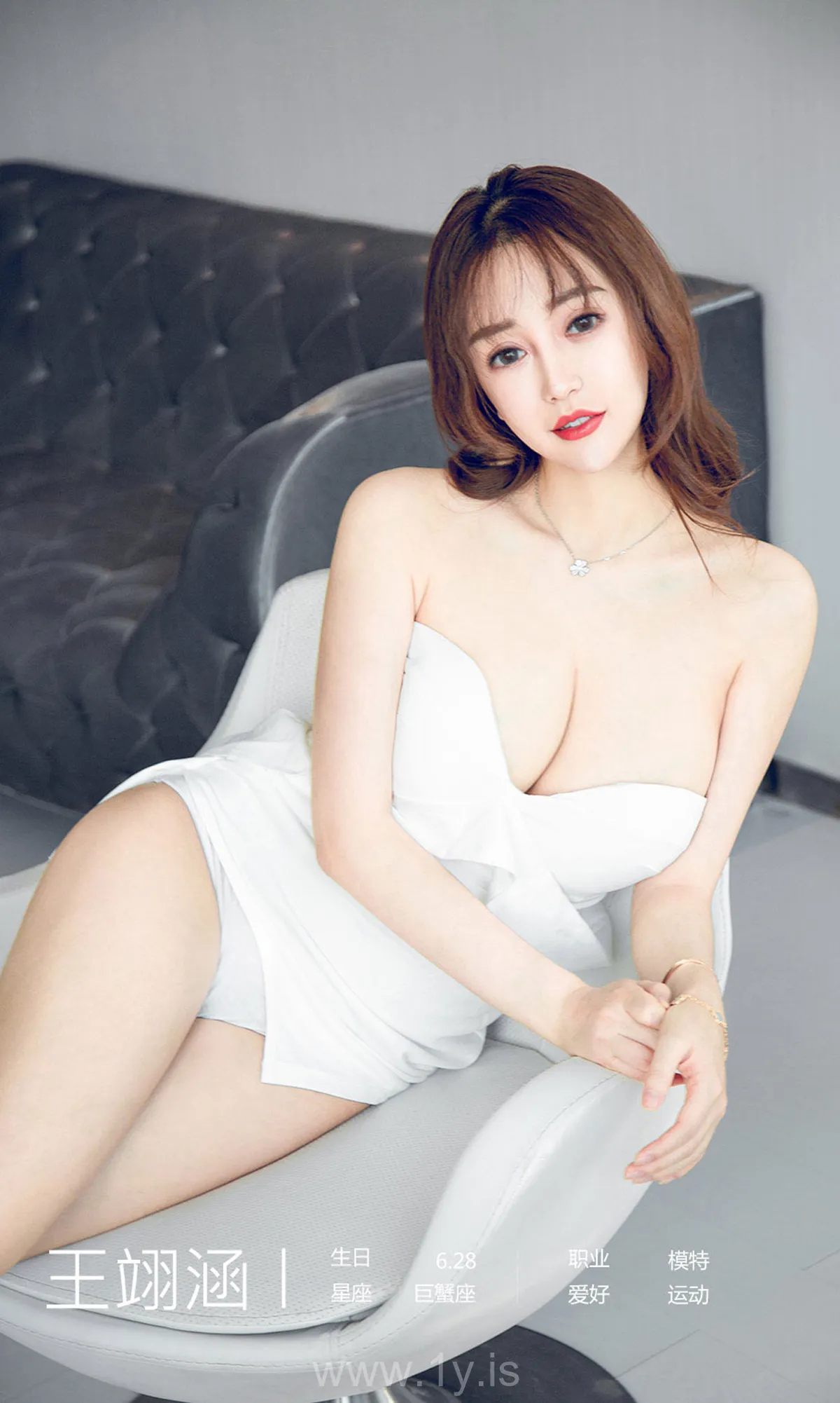 UGIRLS NO.1836 Beautiful Chinese Cougar 雪天使王翊涵