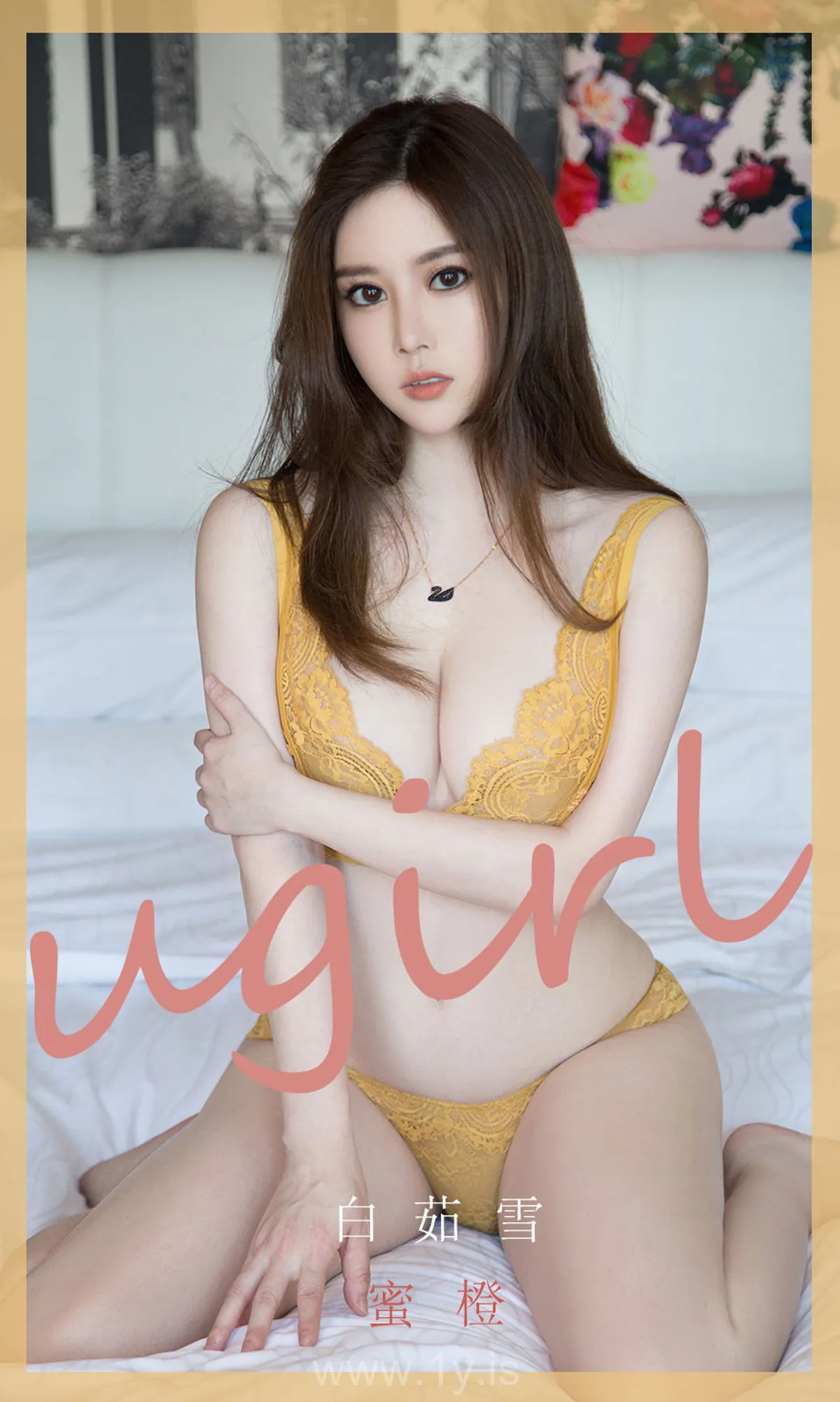 UGIRLS NO.1846 Fashionable & Good-looking Chinese Angel 蜜橙白茹雪