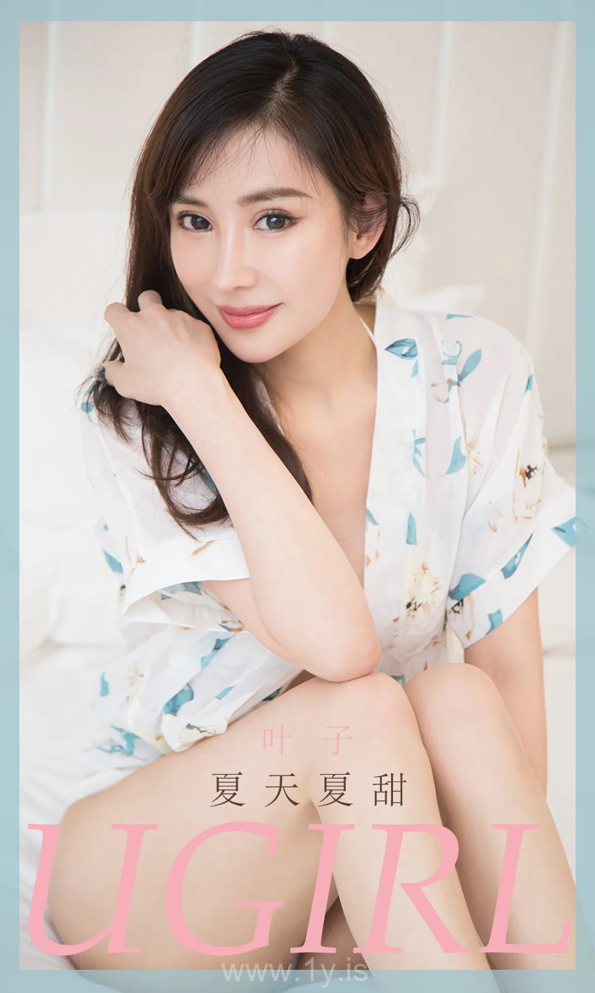 UGIRLS NO.1853 Stunning & Breathtaking Chinese Model 夏天夏甜叶子