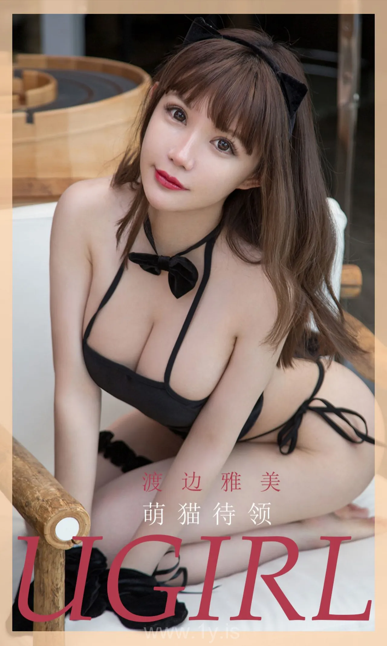 UGIRLS NO.1868 Lovely Chinese Goddess 萌猫待领白熙萌