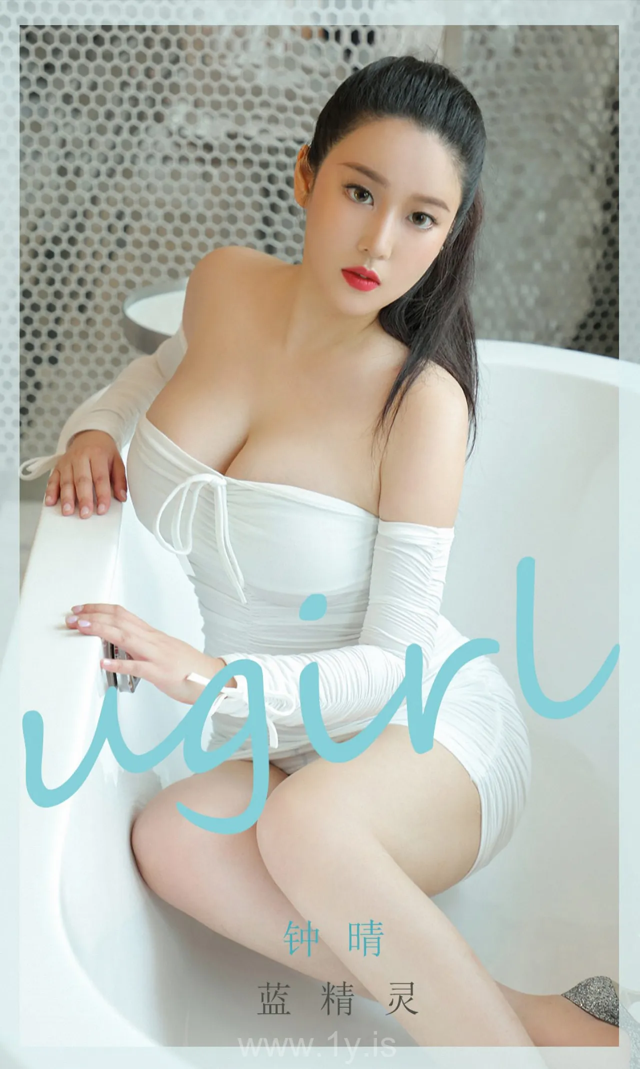 UGIRLS NO.1876 Sexy Chinese Angel 蓝精灵钟情