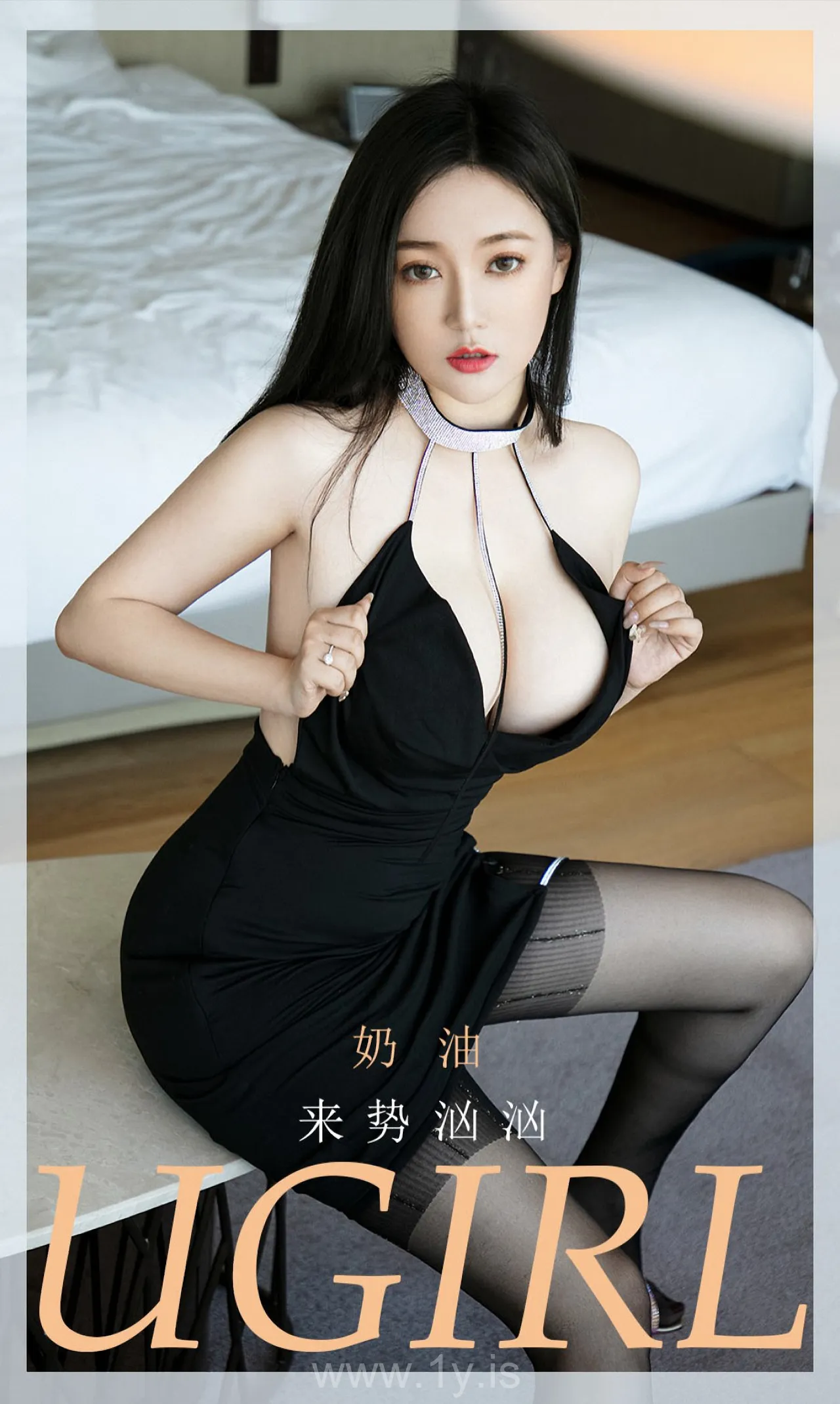 UGIRLS NO.1877 Beautiful & Elegant Chinese Model 来势汹汹Samantha奶油