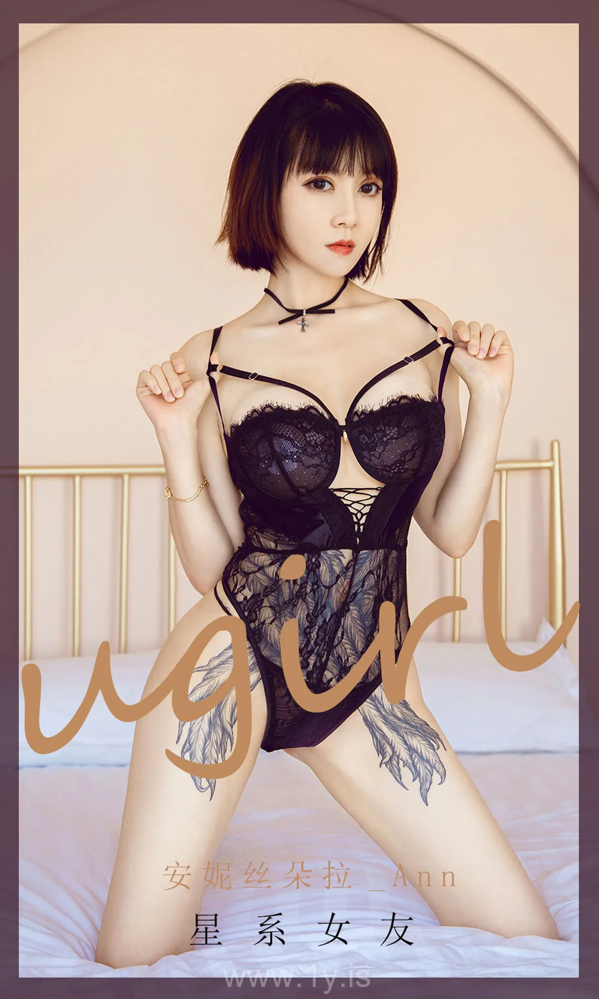 UGIRLS NO.1909 Hot Chinese Angel 星系女友安妮丝朵拉_Ann