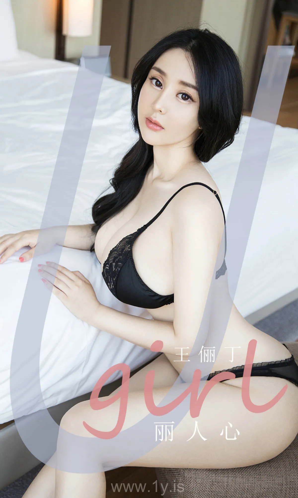 UGIRLS NO.1920 Hot & Delightful Chinese Women 丽人心王俪丁