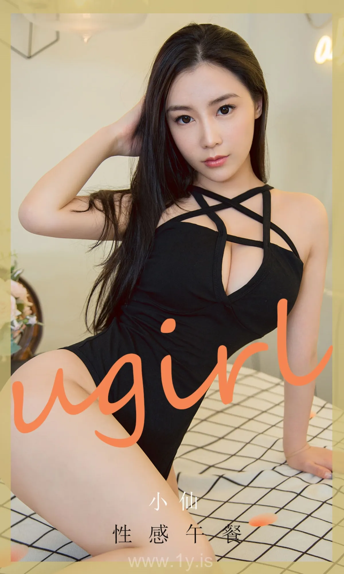 UGIRLS NO.1924 Fancy & Exquisite Chinese Model 性感午餐小仙