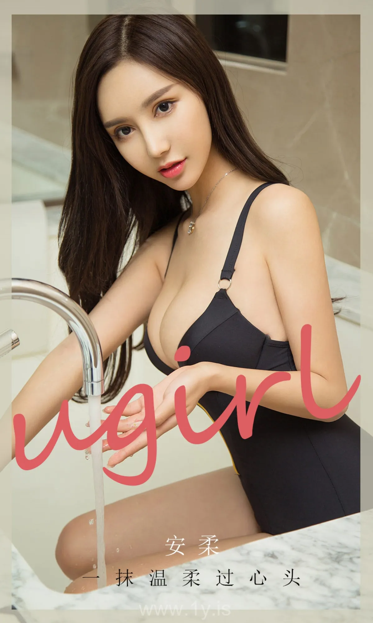 UGIRLS NO.1933 Classy Chinese Girl 安柔一抹温柔过心头