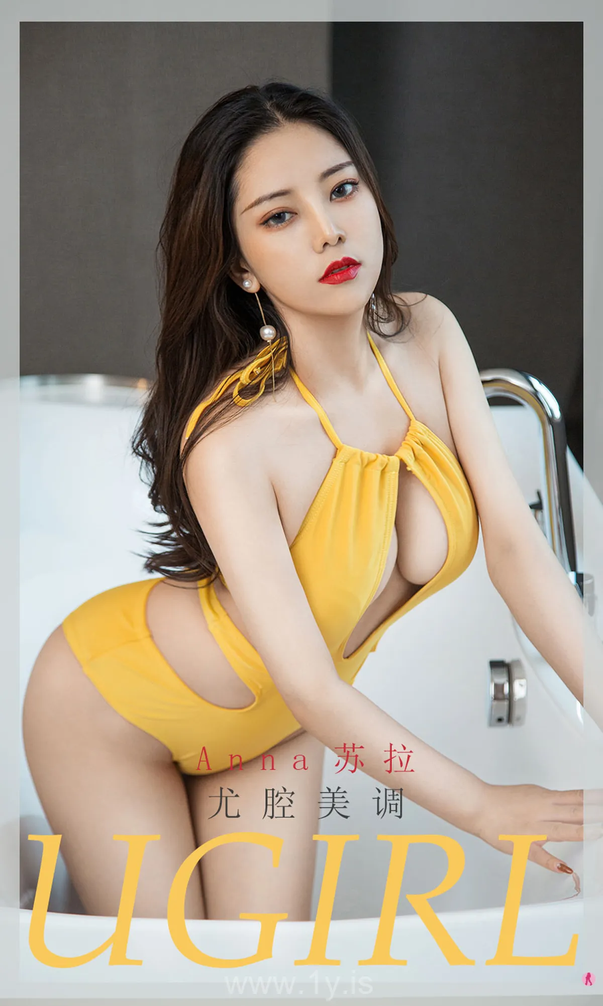 UGIRLS NO.1940 Charming & Delightful Chinese Babe 尤腔美调Anna苏拉