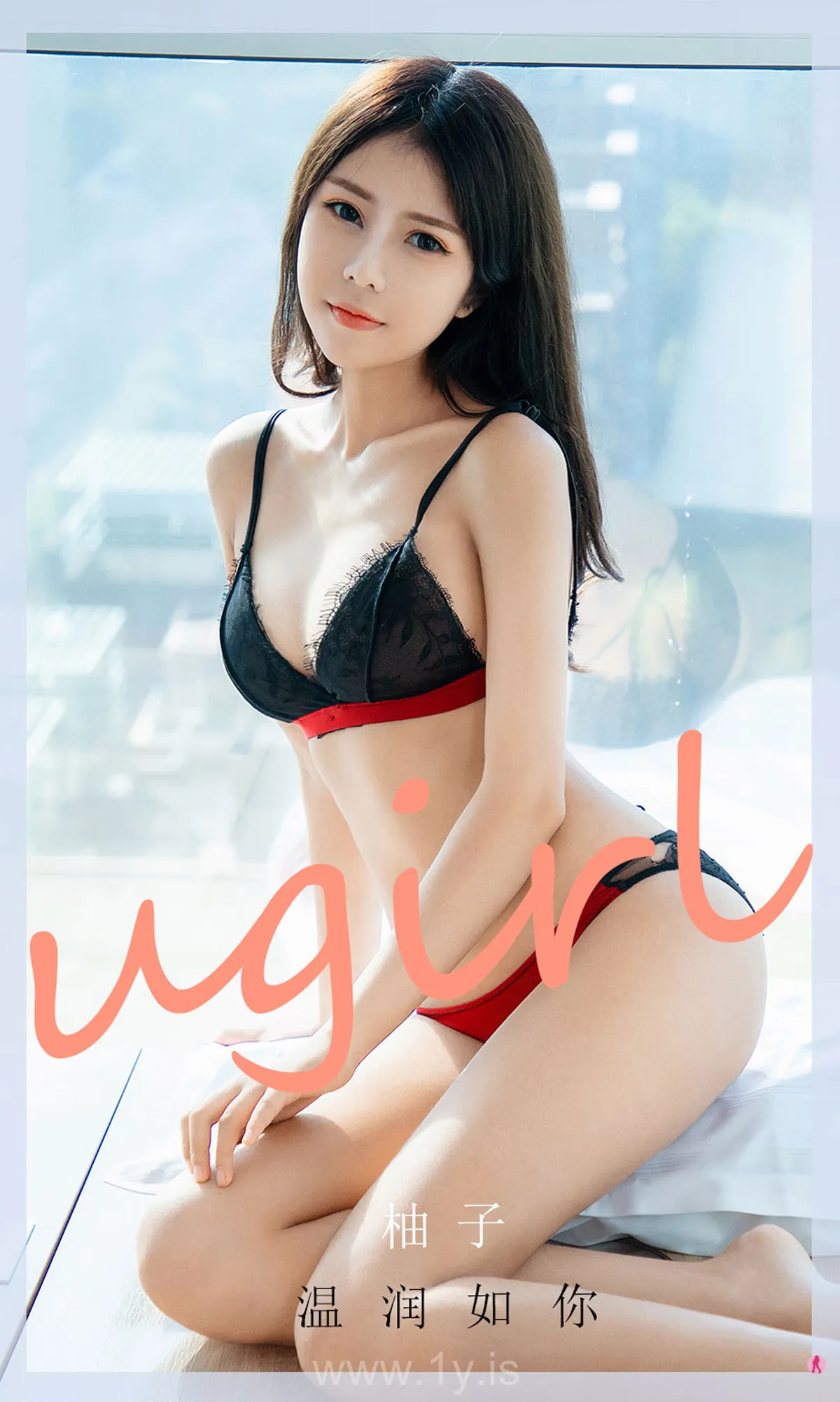 UGIRLS NO.1948 Appealing Chinese Babe 温润如你柚子