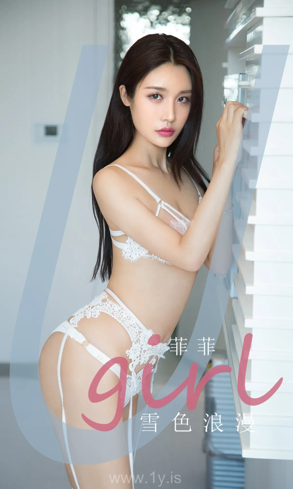 UGIRLS NO.1950 Slender & Stunning Chinese Cutie 菲菲雪色浪漫