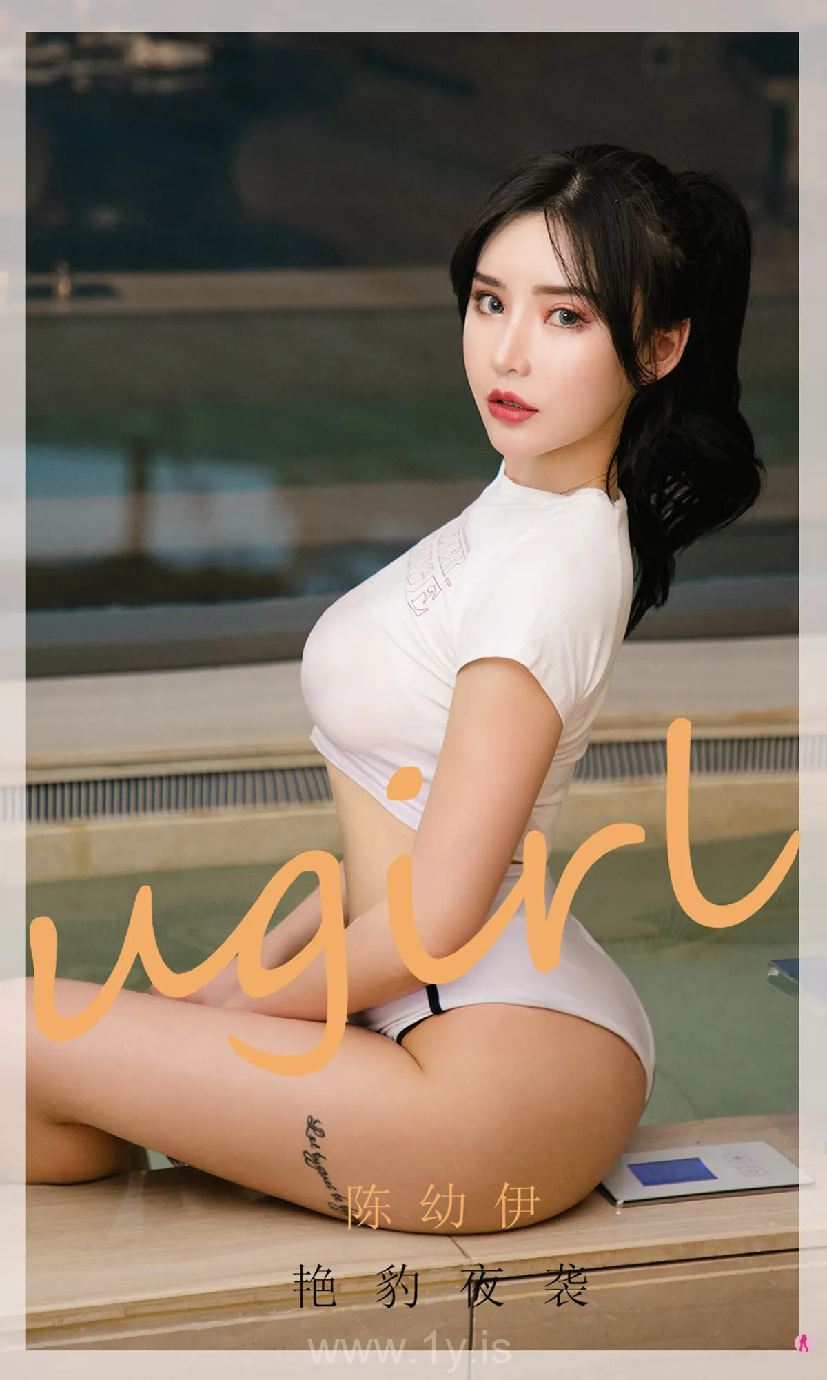 UGIRLS NO.1960 Attractive & Pretty Chinese Peri 陈幼伊艳豹夜袭