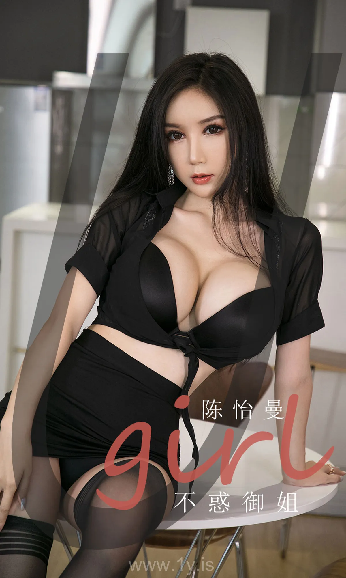 UGIRLS NO.1962 Attractive & Slender Chinese Peri 不惑御姐陈怡曼