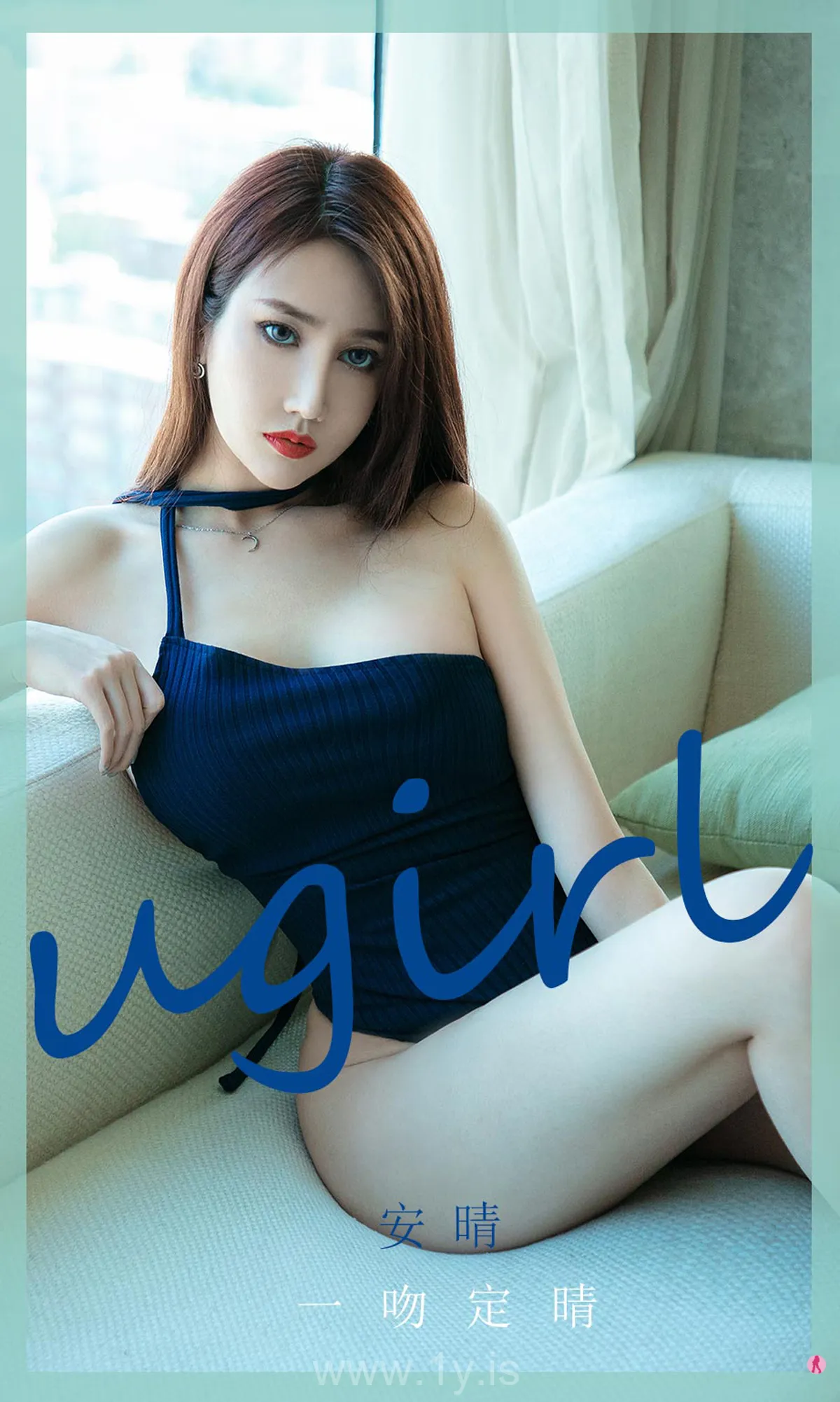 UGIRLS NO.1974 Well Done Chinese Girl 安晴一吻定晴