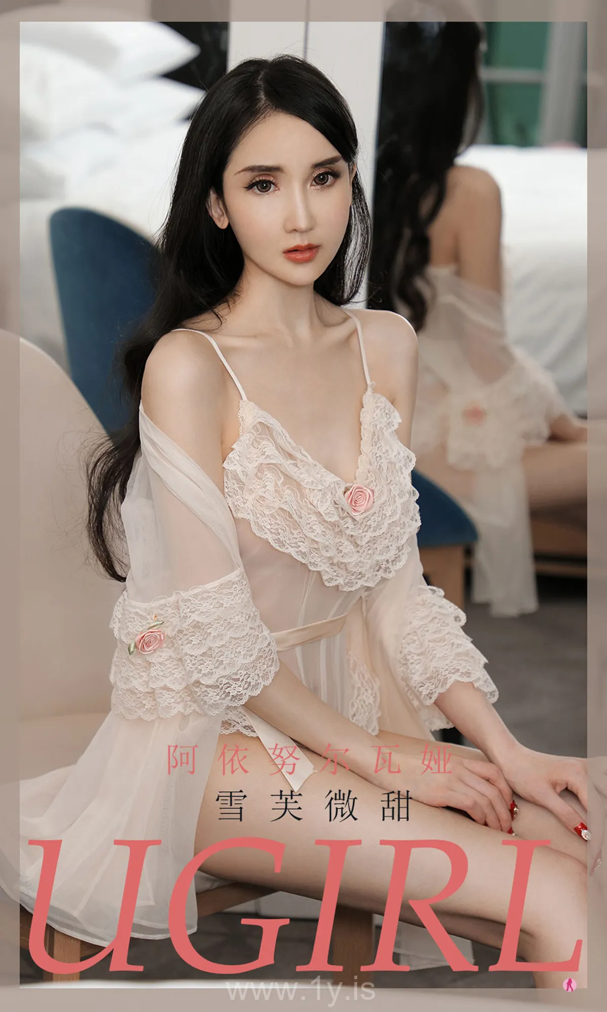 UGIRLS NO.1991 Sexy Chinese Belle 阿依努尔瓦娅雪芙微甜