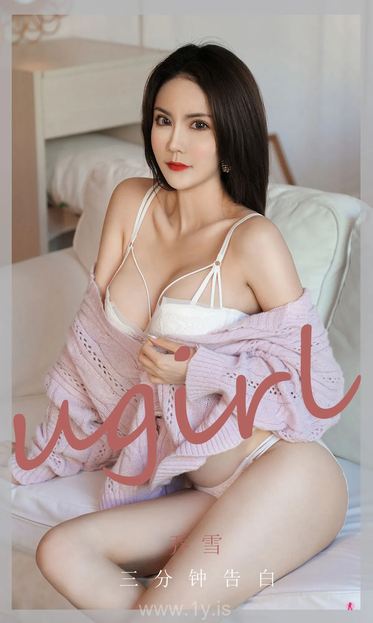 UGIRLS NO.1992 Breathtaking Chinese Cutie 乔雪三分钟告白