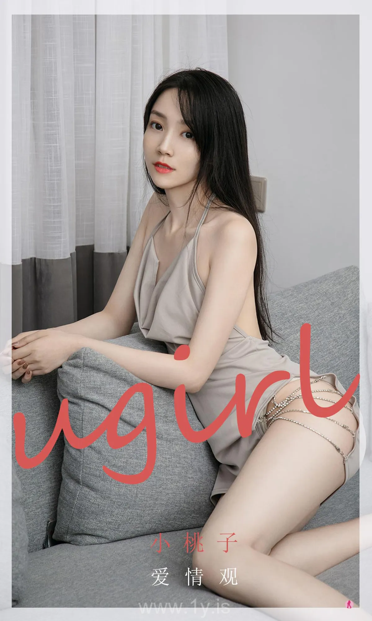 UGIRLS NO.2004 Attractive Chinese Mature Princess 小桃子爱情观