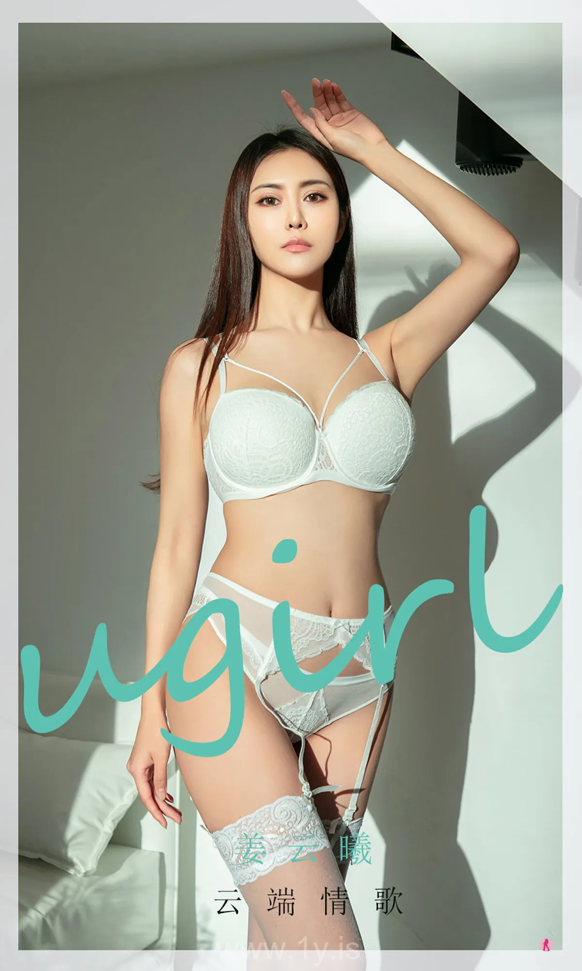 UGIRLS NO.2007 Knockout & Delightful Chinese Model 姜云曦云端情歌