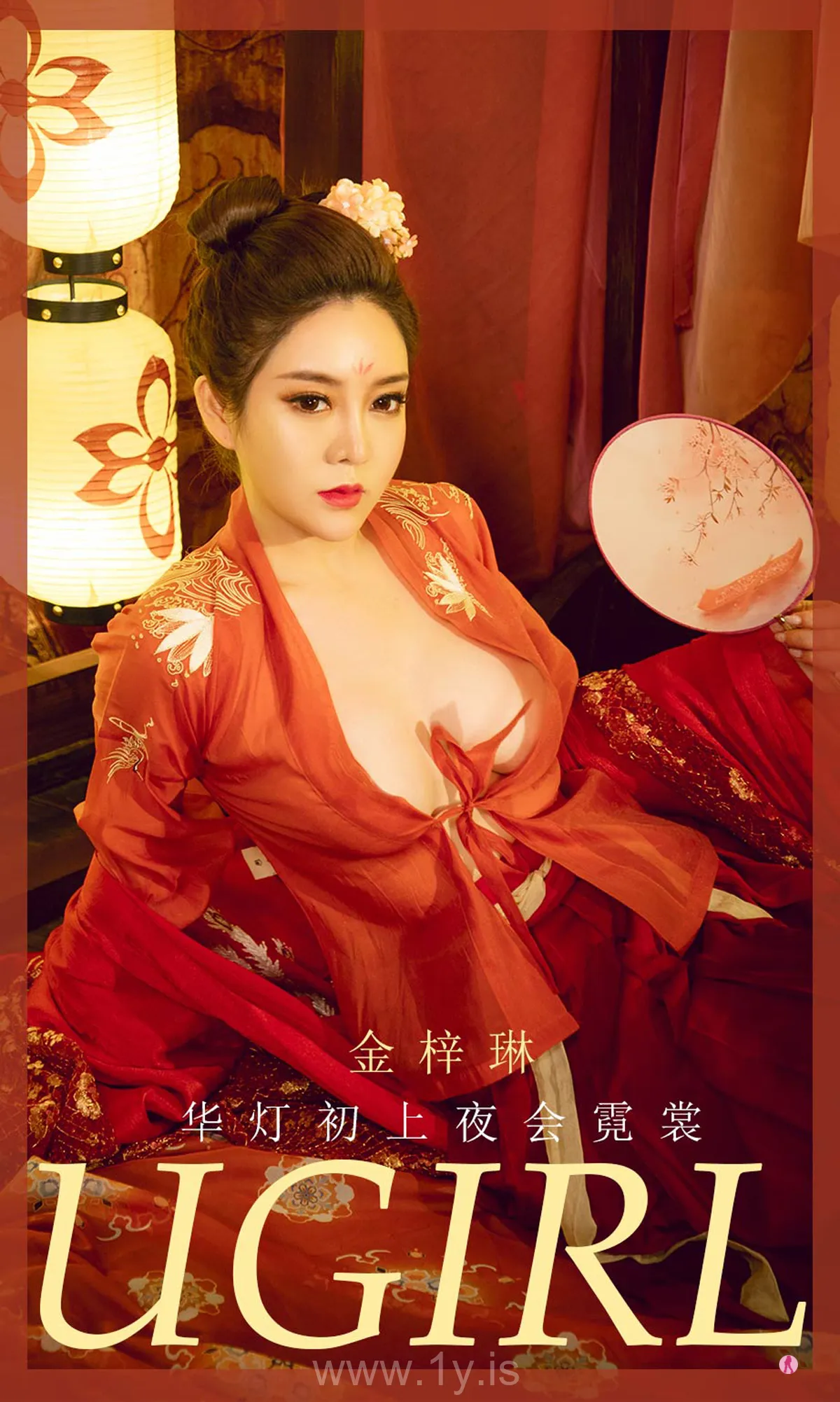 UGIRLS NO.2009 Beautiful & Well-developed Chinese Cougar 金梓琳华灯初上夜会霓裳