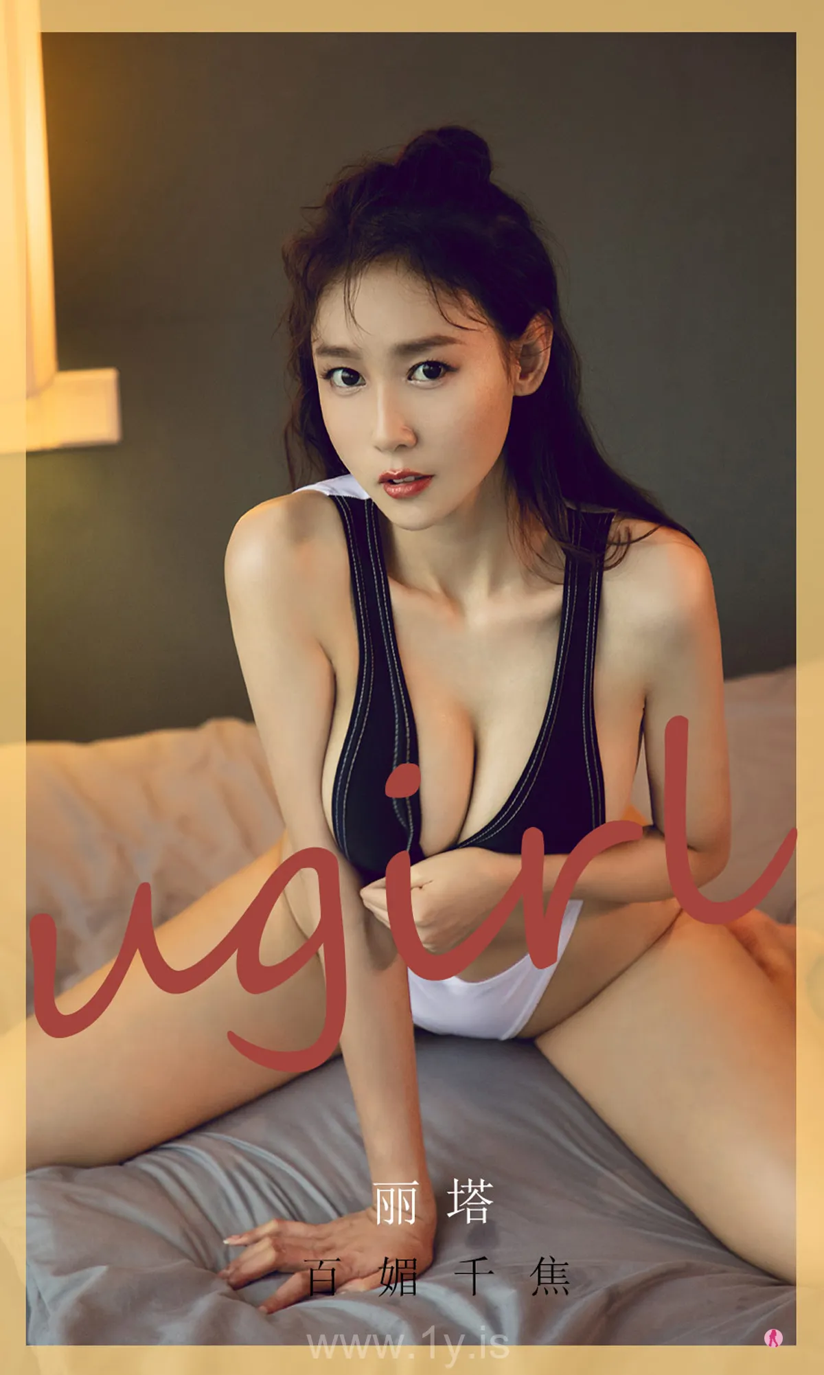 UGIRLS NO.2013 Classy & Slim Chinese Angel 丽塔百媚千焦