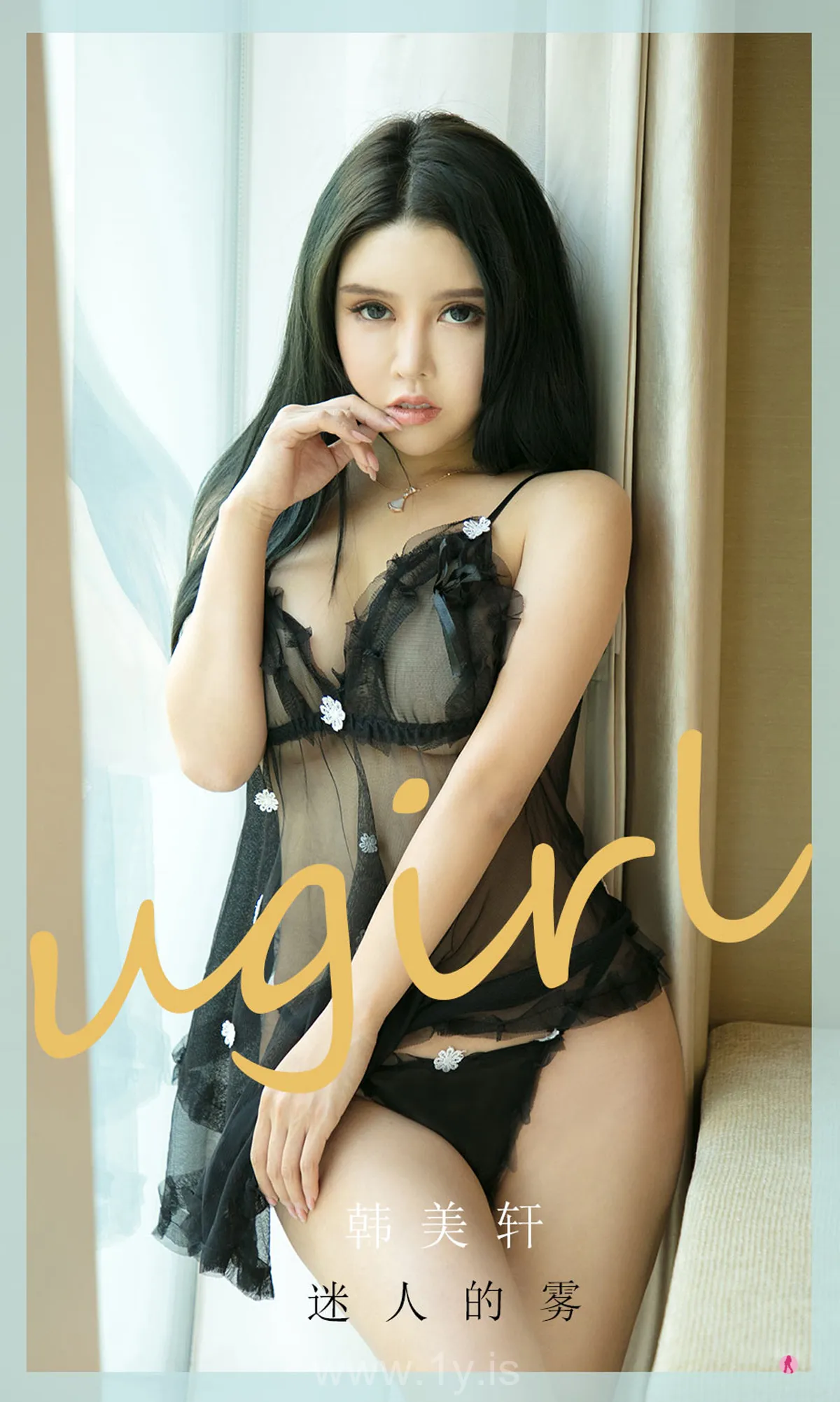 UGIRLS NO.2016 Well Done & Good-looking Chinese Hottie 韩美轩迷人的雾