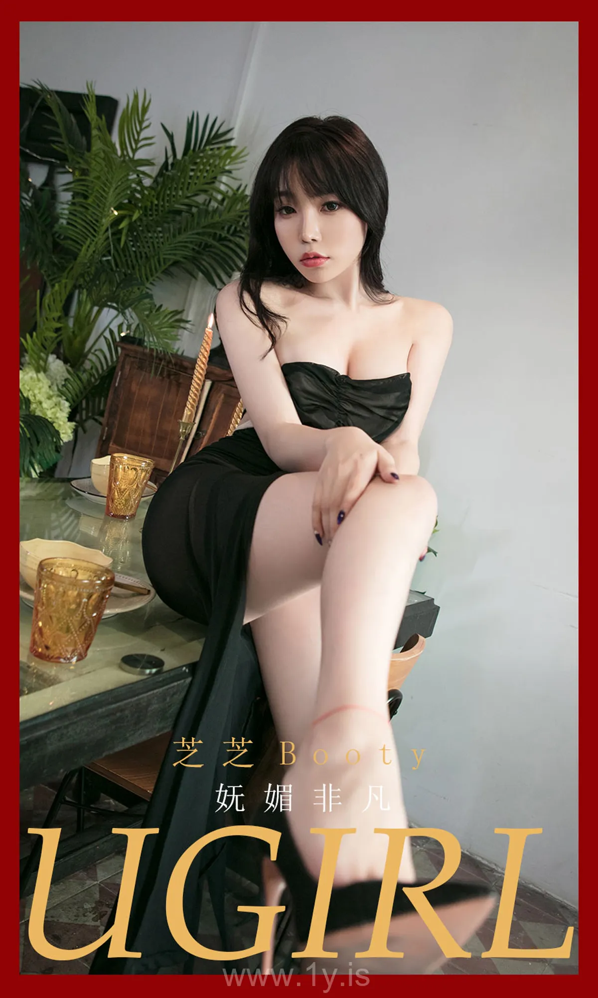 UGIRLS NO.2021 Knockout & Charming Chinese Mature Princess 芝芝Booty妩媚非凡