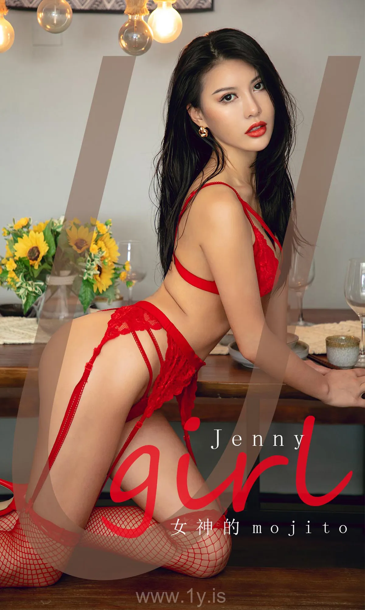 UGIRLS NO.2023 Beautiful & Refined Chinese Goddess Jenny女神的mojito