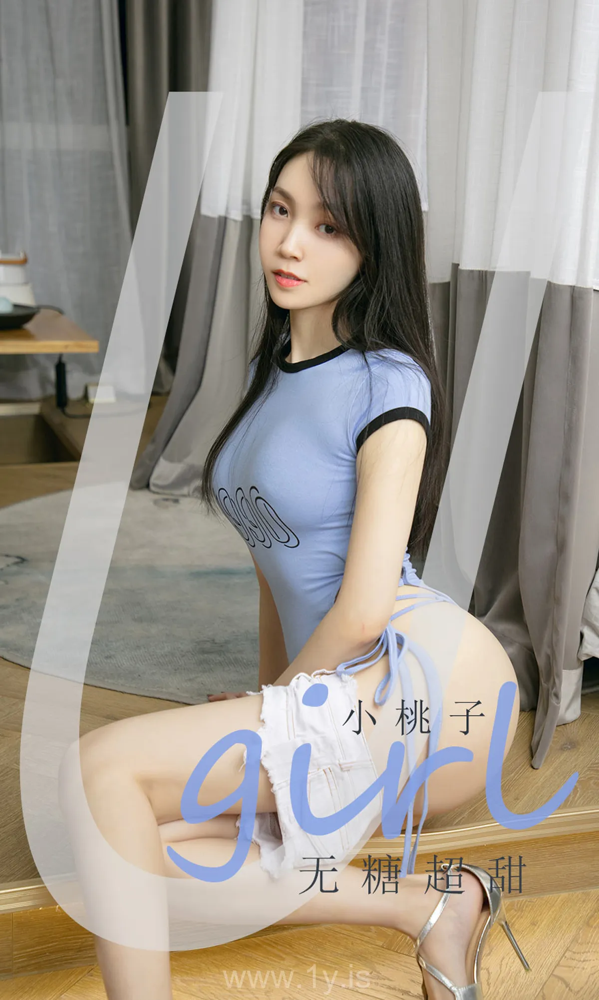 UGIRLS NO.2026 Slim & Exquisite Chinese Babe 小桃子无糖超甜